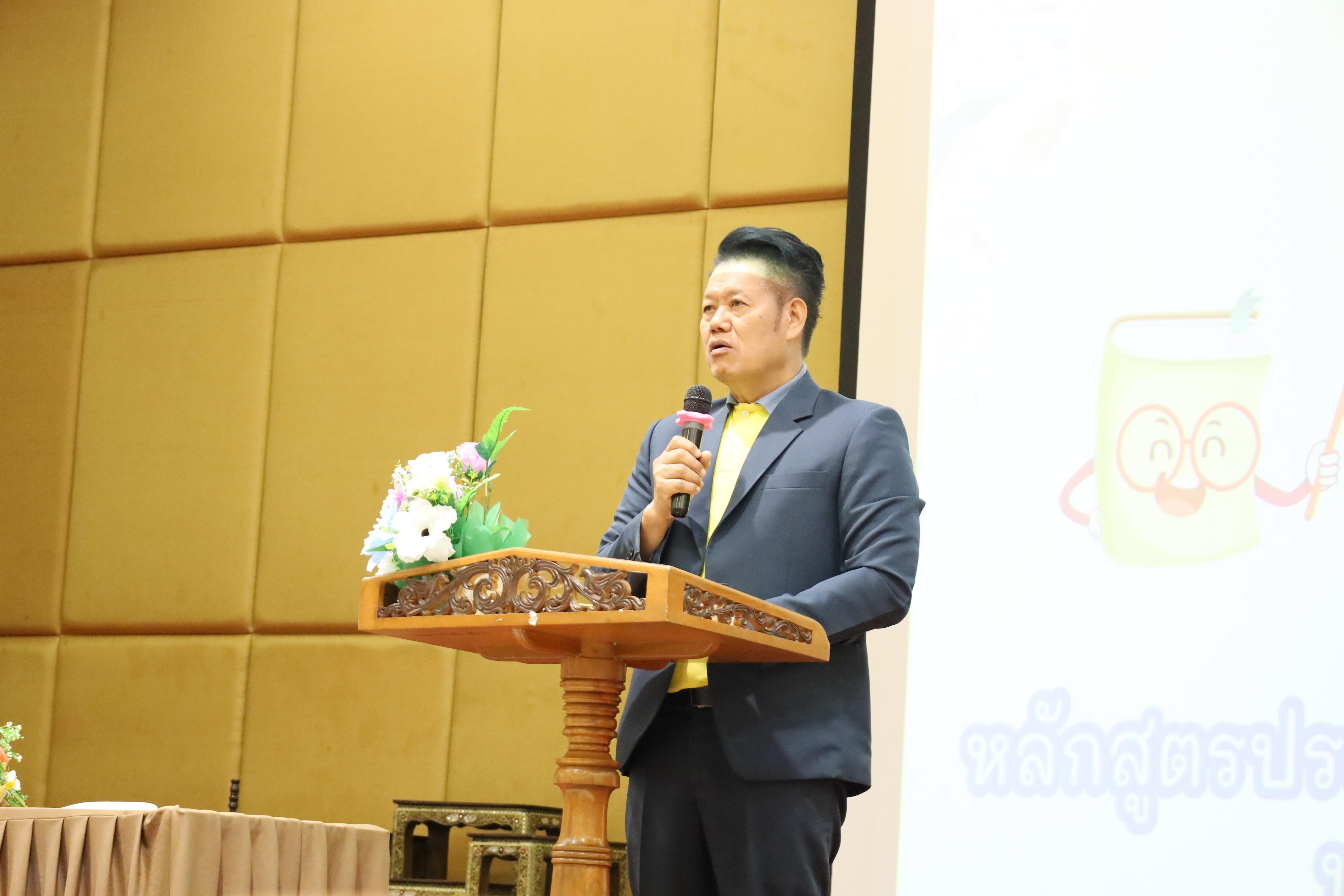 56. การปฐมนิเทศนักศึกษาใหม่ หลักสูตรประกาศนียบัตรบัณฑิต สาขาวิชาชีพครู