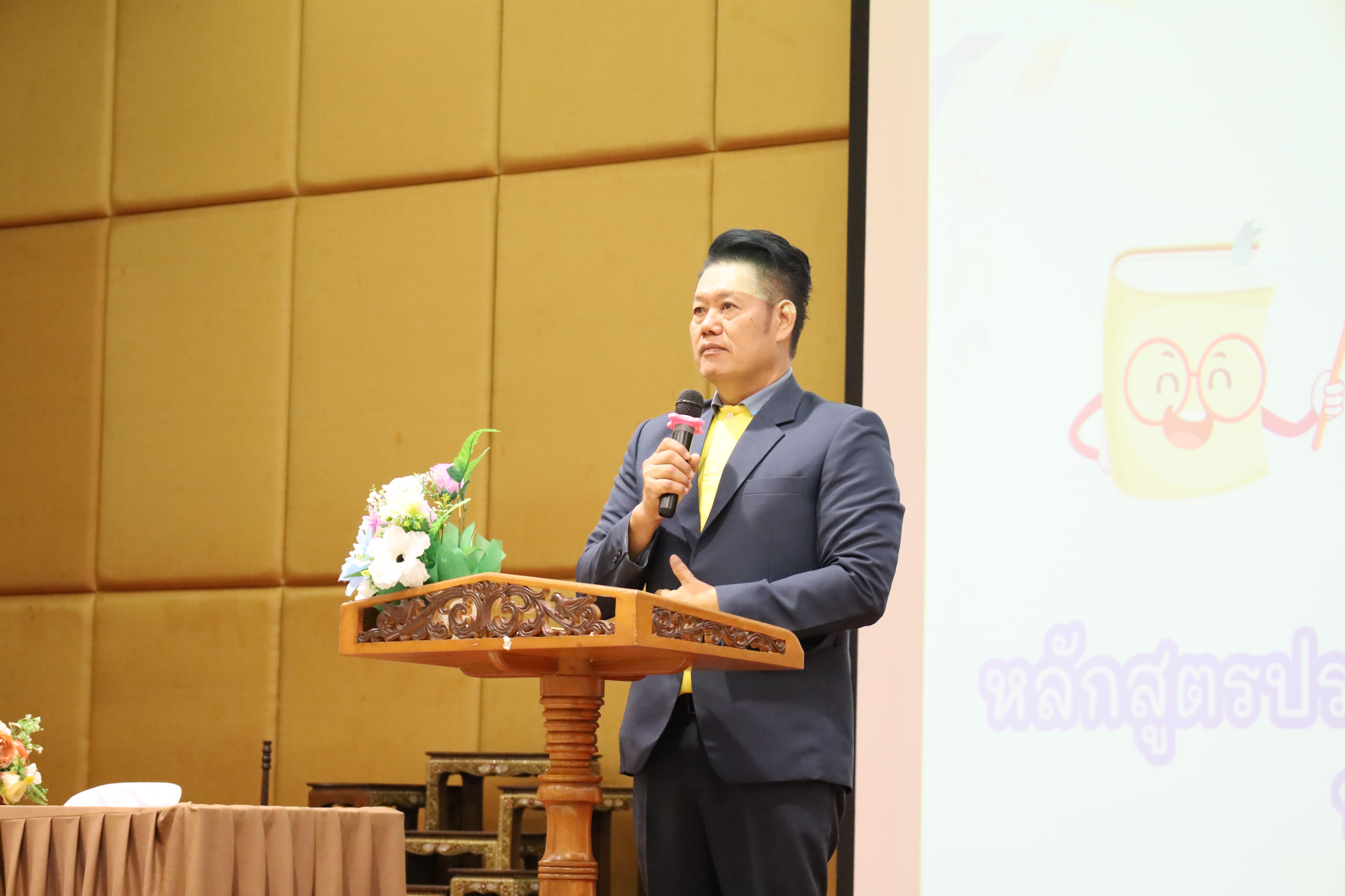 57. การปฐมนิเทศนักศึกษาใหม่ หลักสูตรประกาศนียบัตรบัณฑิต สาขาวิชาชีพครู