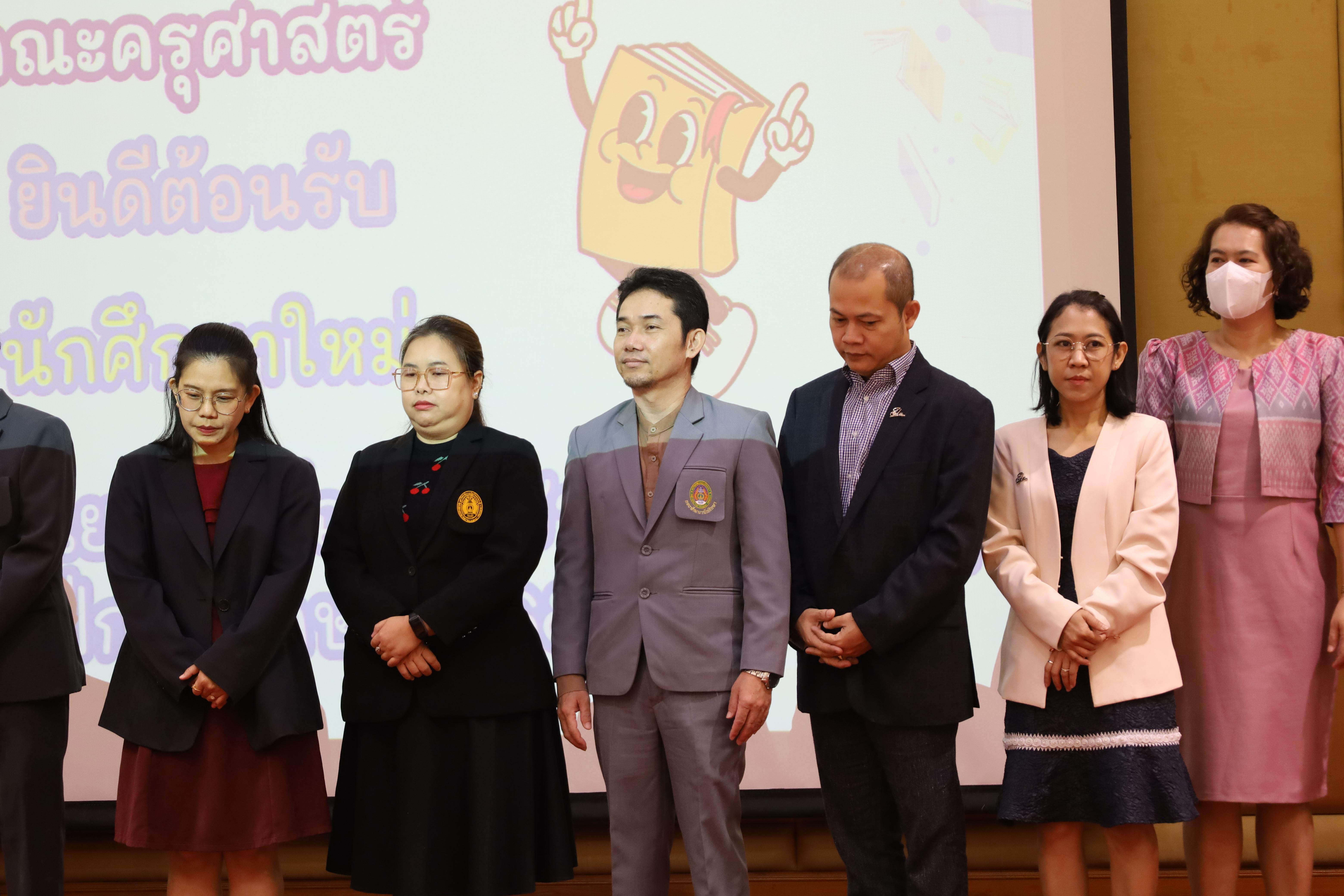 68. การปฐมนิเทศนักศึกษาใหม่ หลักสูตรประกาศนียบัตรบัณฑิต สาขาวิชาชีพครู