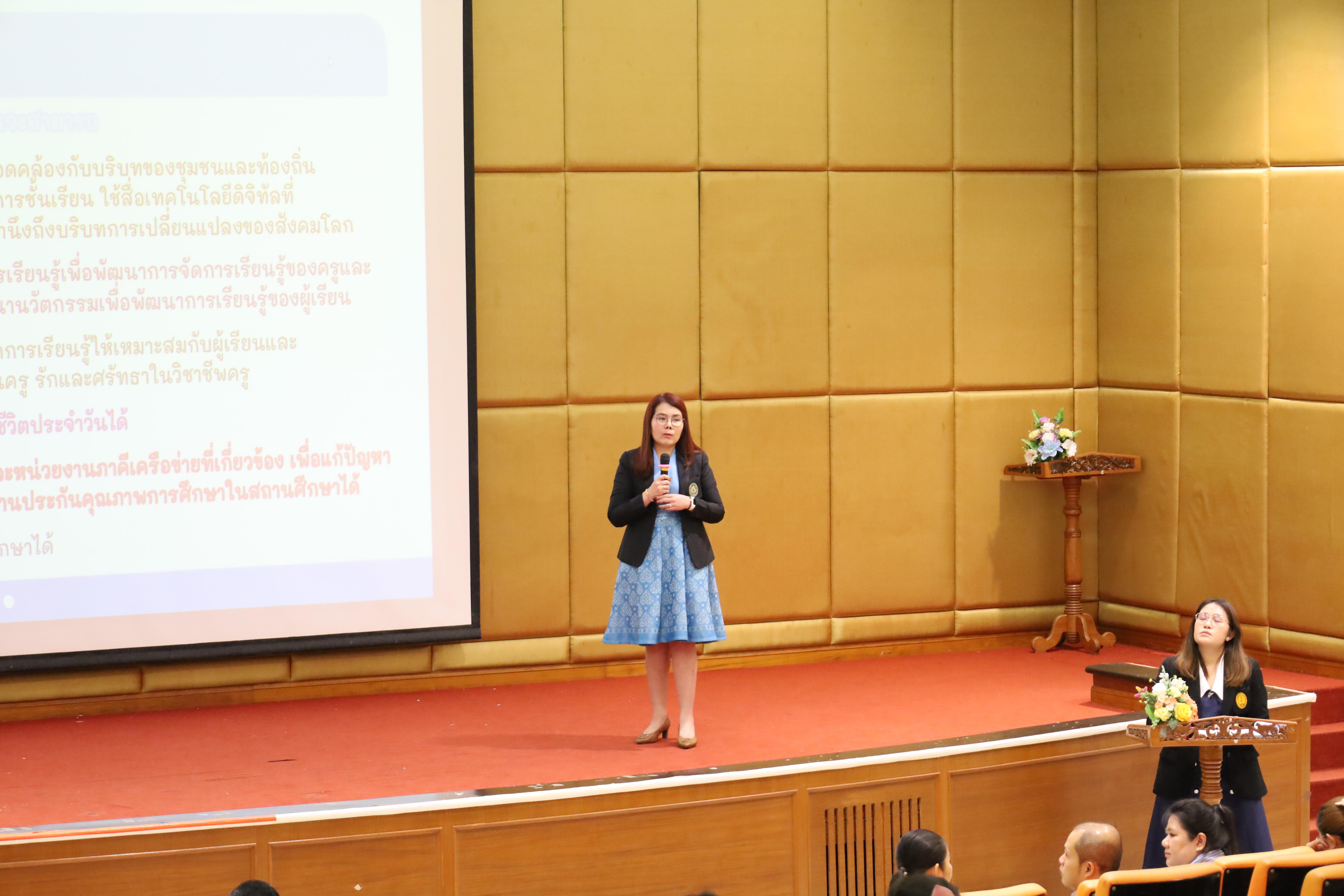 111. การปฐมนิเทศนักศึกษาใหม่ หลักสูตรประกาศนียบัตรบัณฑิต สาขาวิชาชีพครู