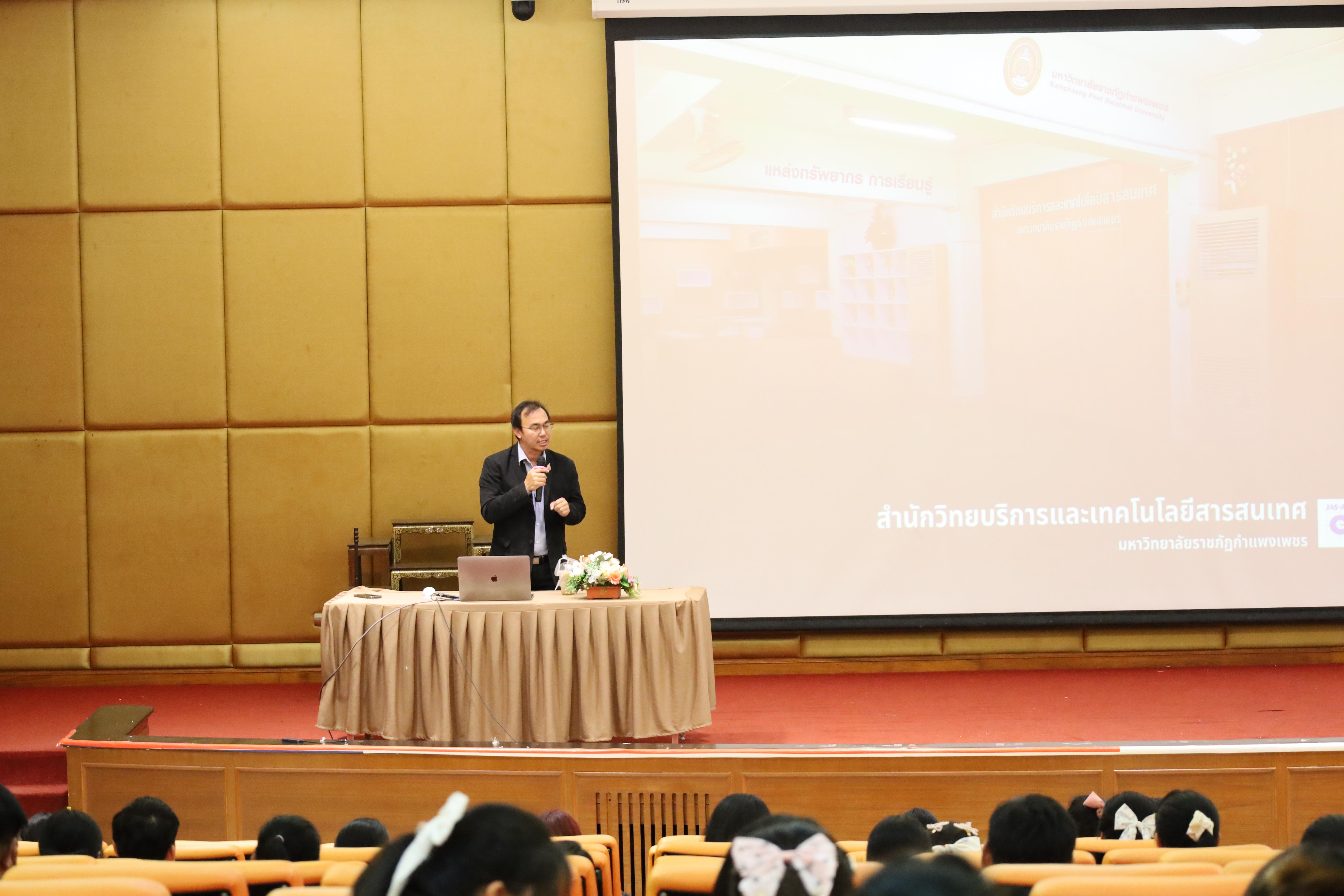 114. การปฐมนิเทศนักศึกษาใหม่ หลักสูตรประกาศนียบัตรบัณฑิต สาขาวิชาชีพครู