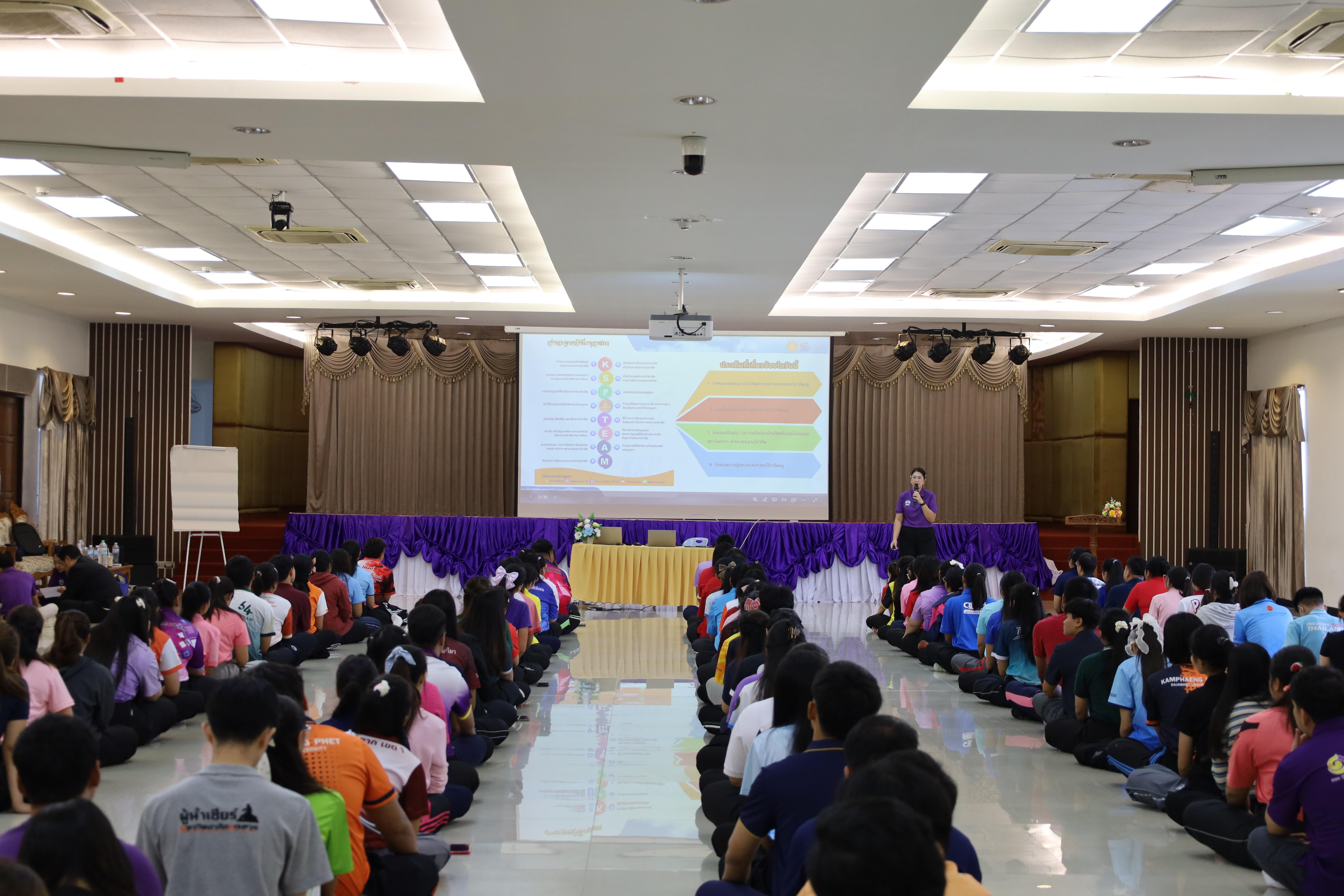 6. กิจกรรมCCR-PLC