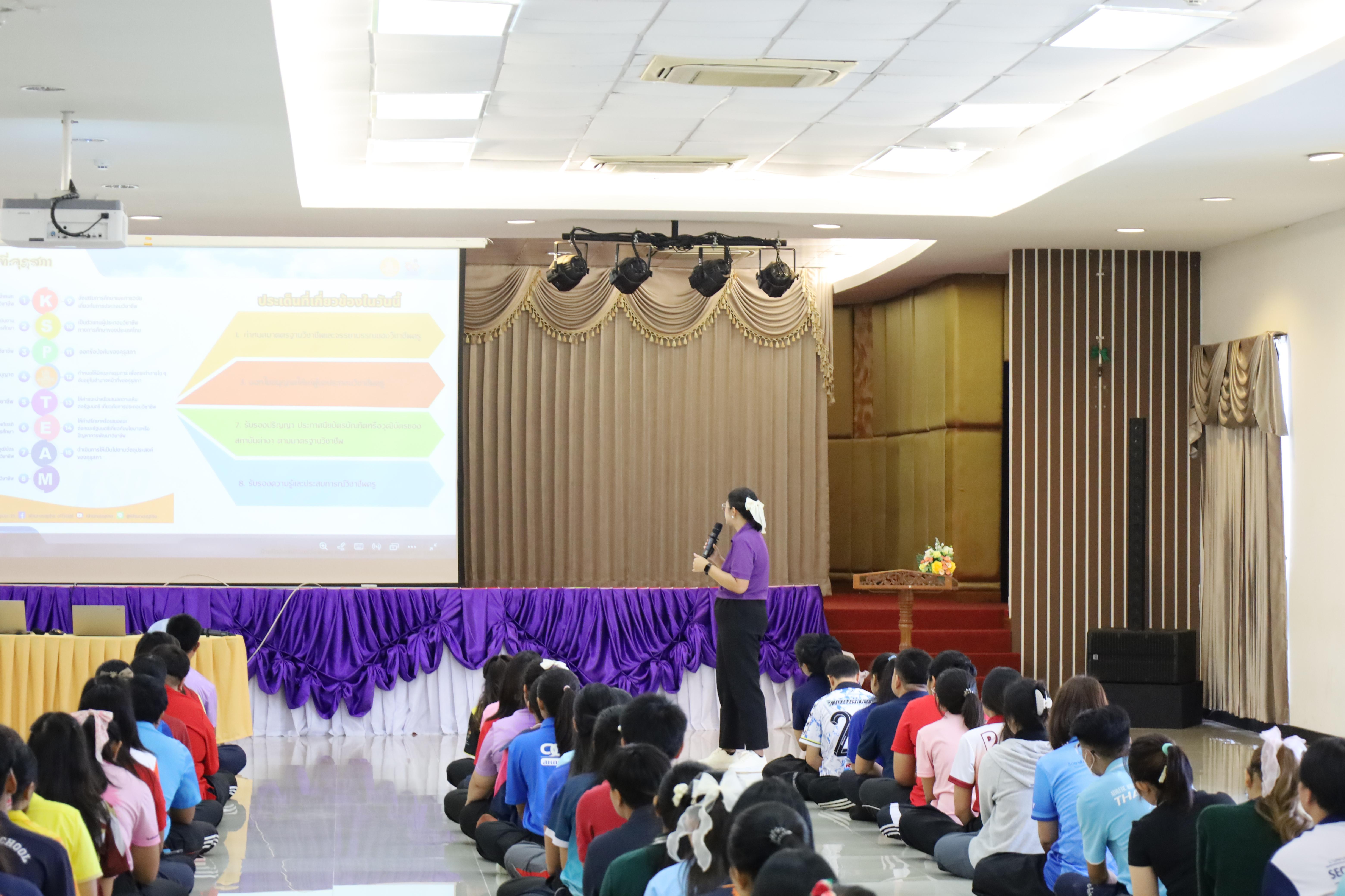 7. กิจกรรมCCR-PLC