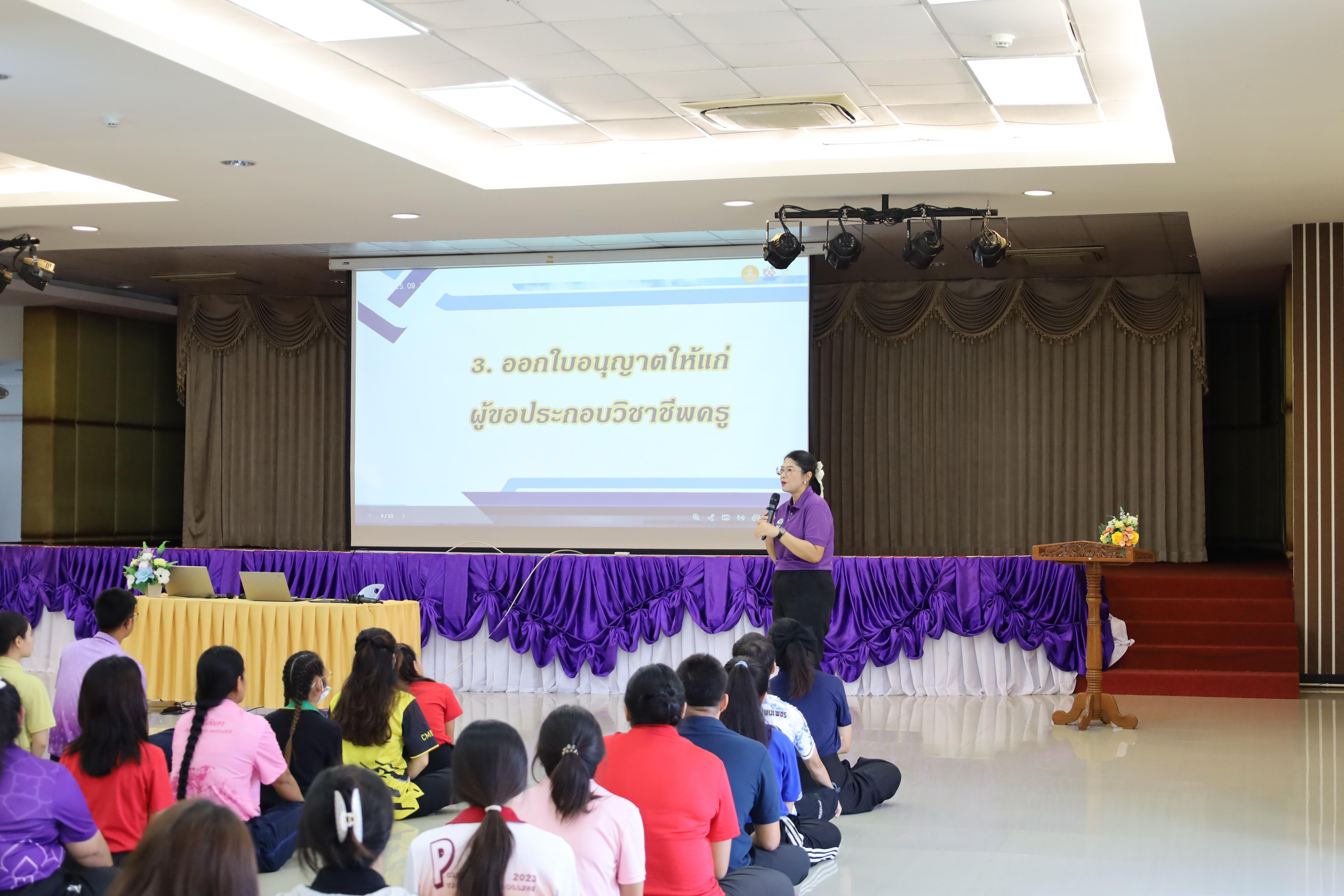 8. กิจกรรมCCR-PLC