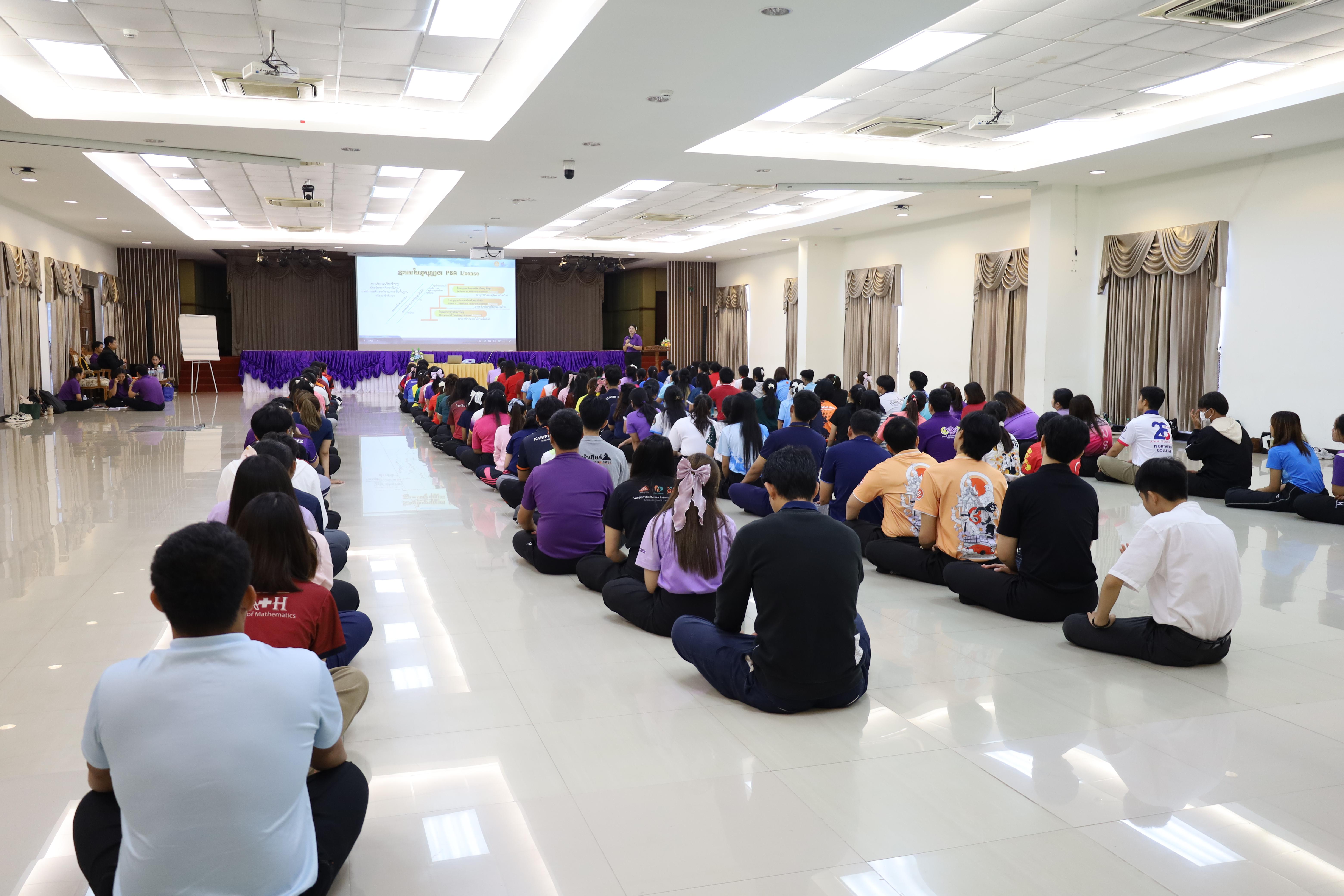 18. กิจกรรมCCR-PLC