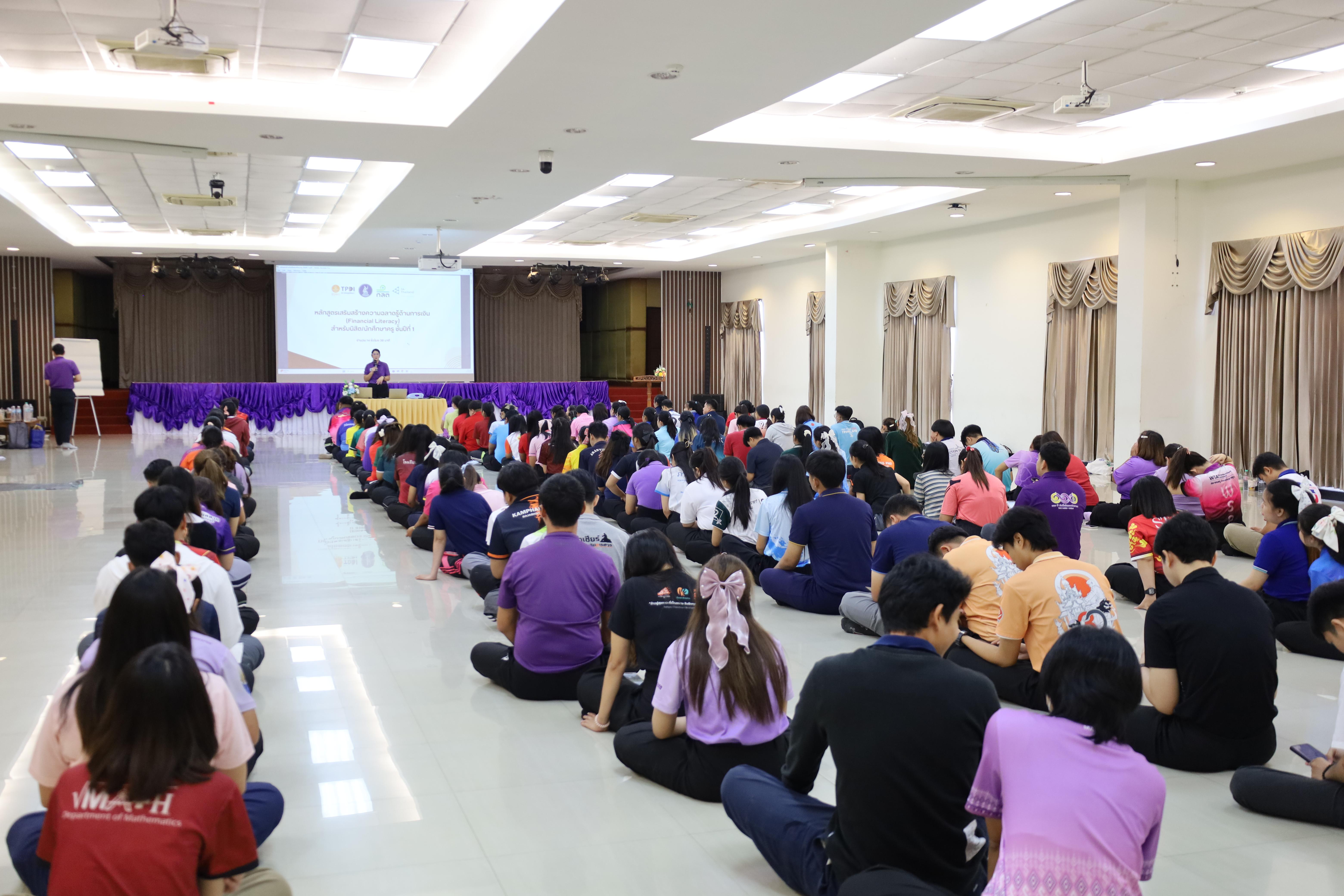 20. กิจกรรมCCR-PLC
