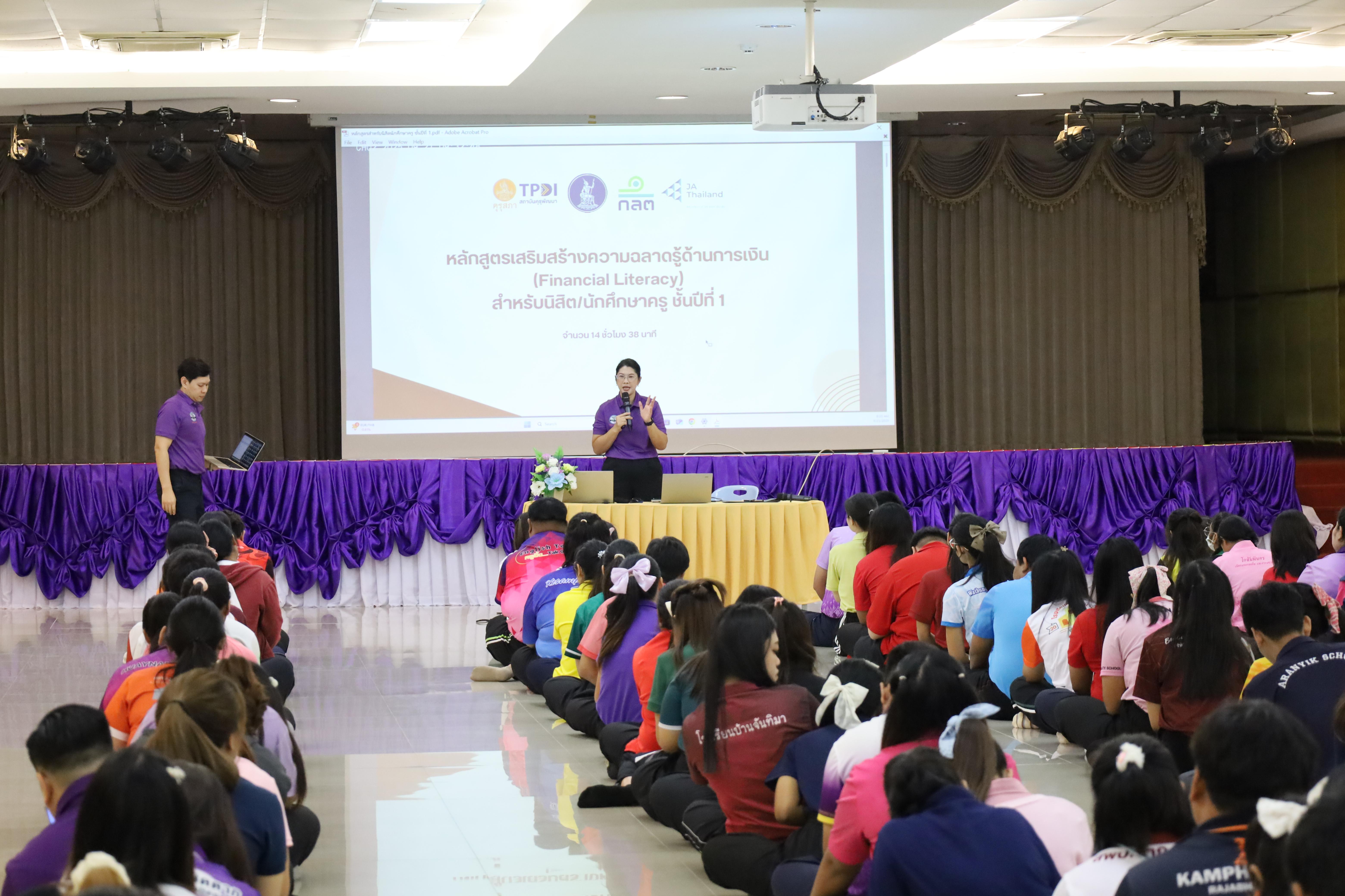 21. กิจกรรมCCR-PLC