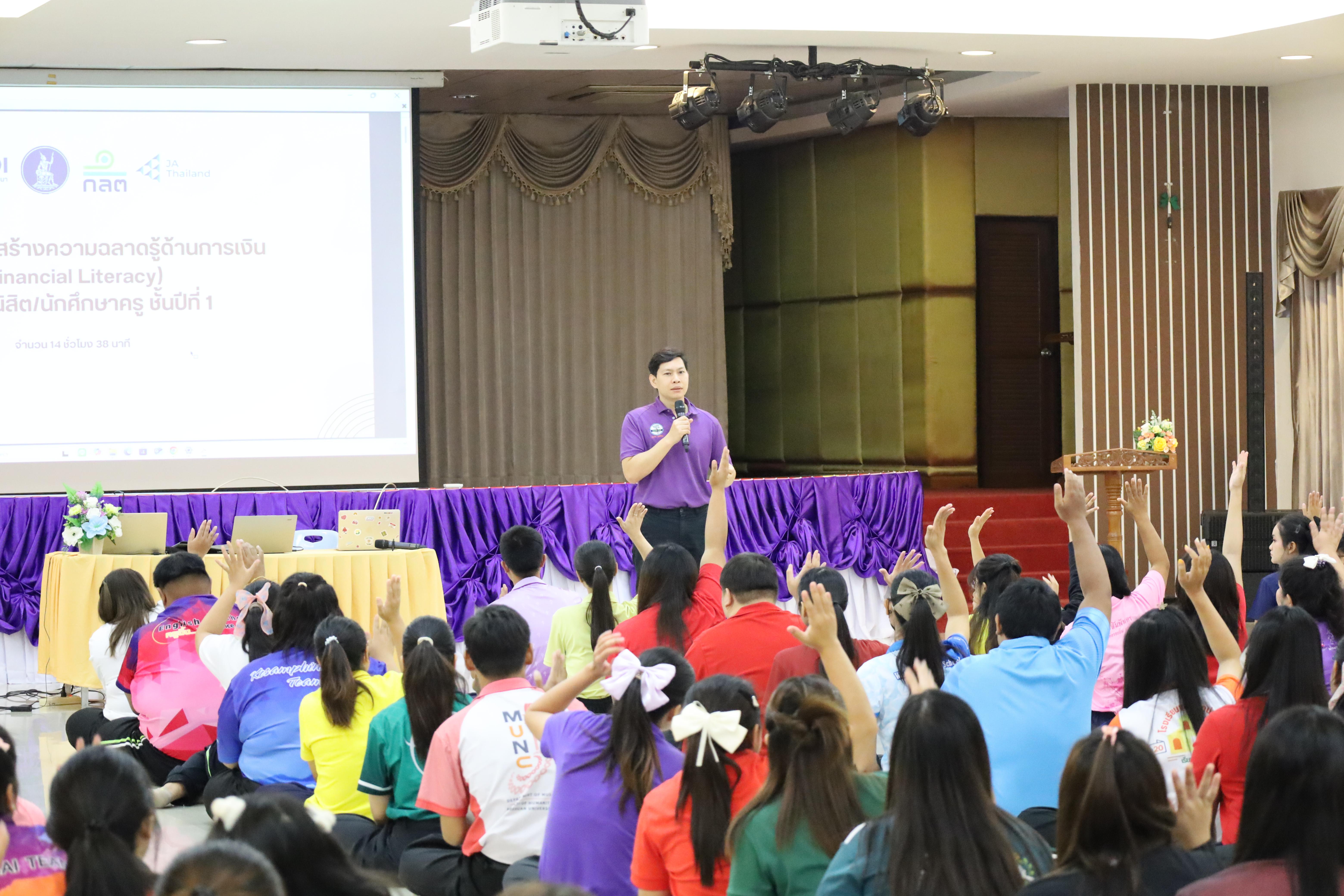 22. กิจกรรมCCR-PLC