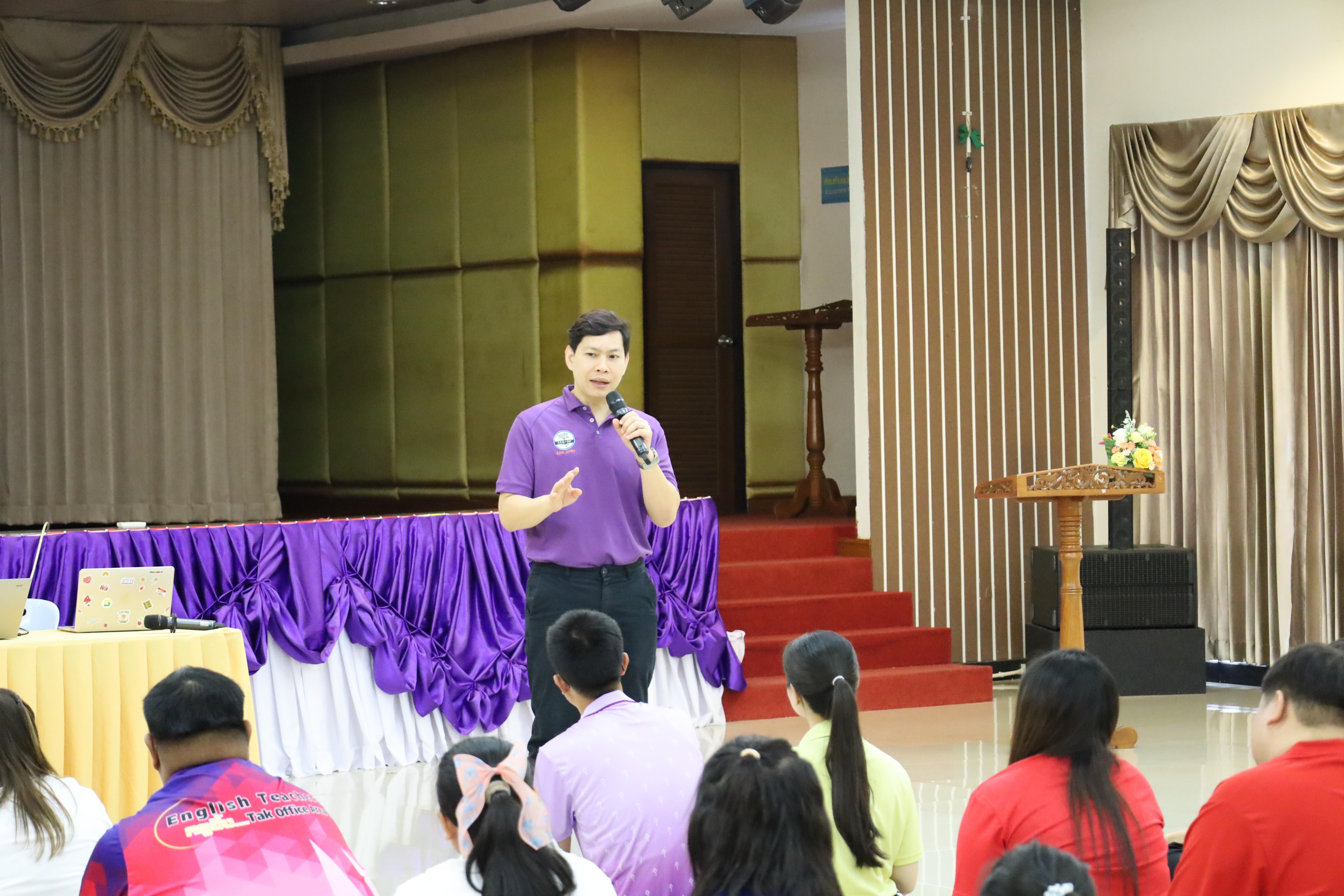 24. กิจกรรมCCR-PLC