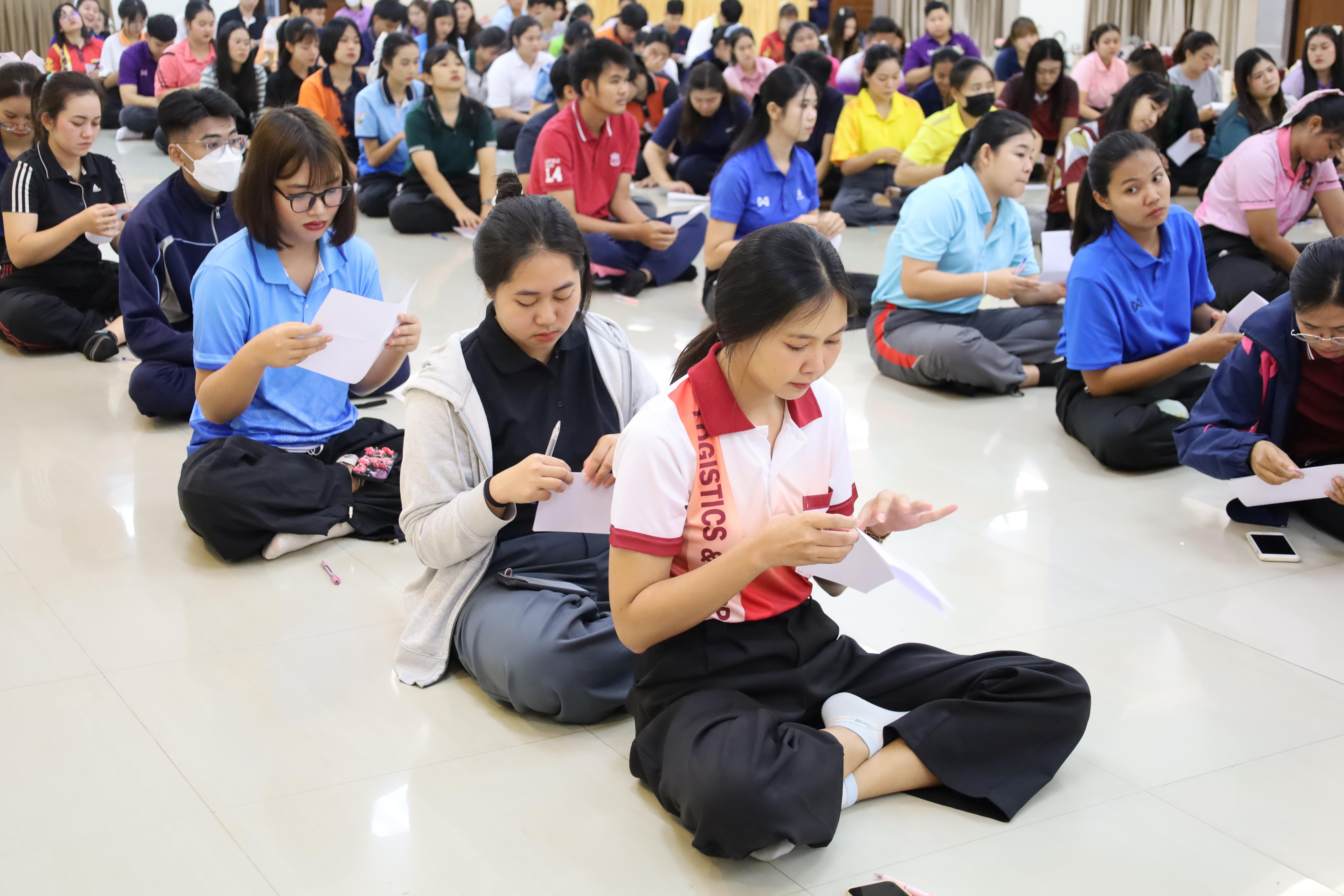 43. กิจกรรมCCR-PLC