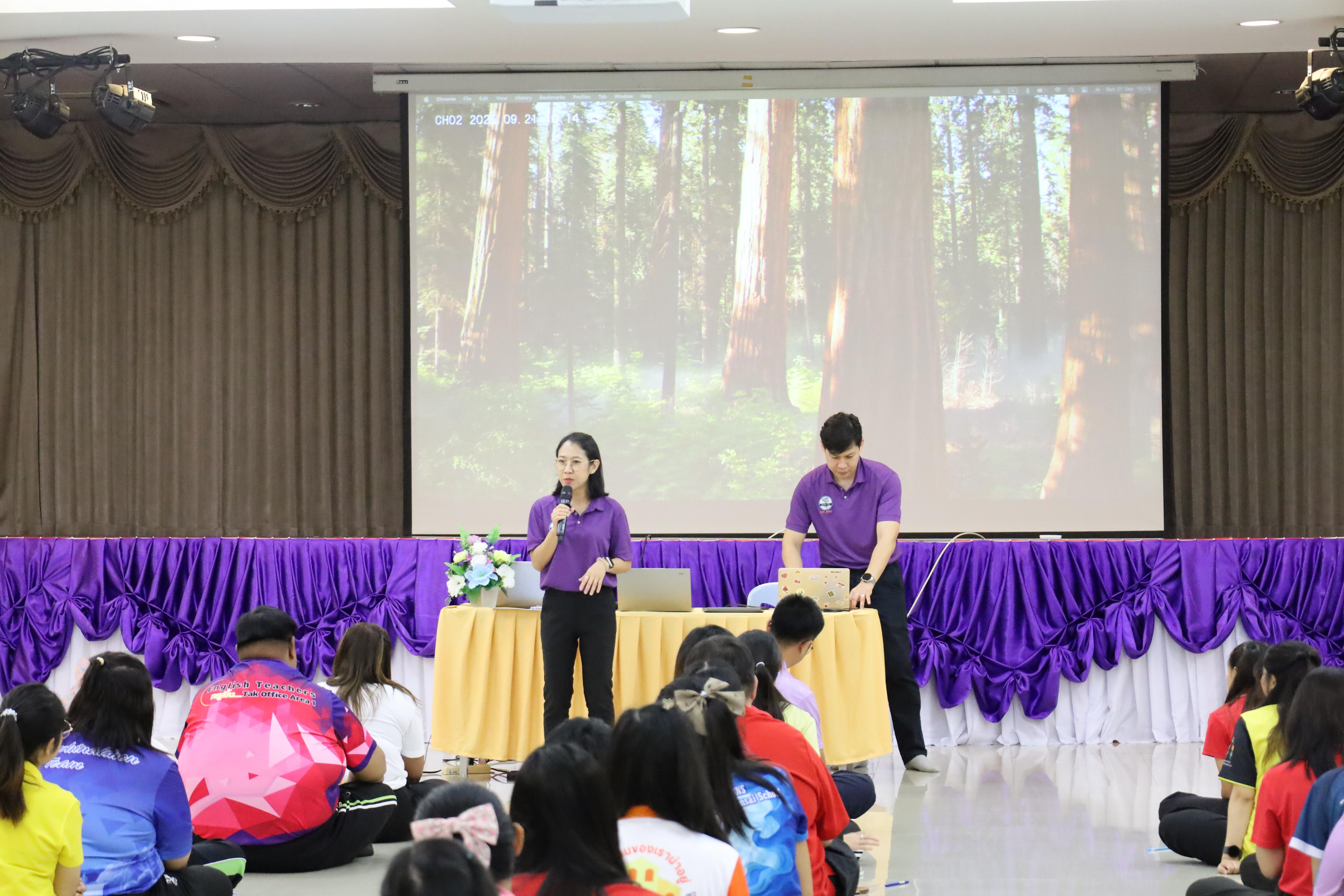 70. กิจกรรมCCR-PLC
