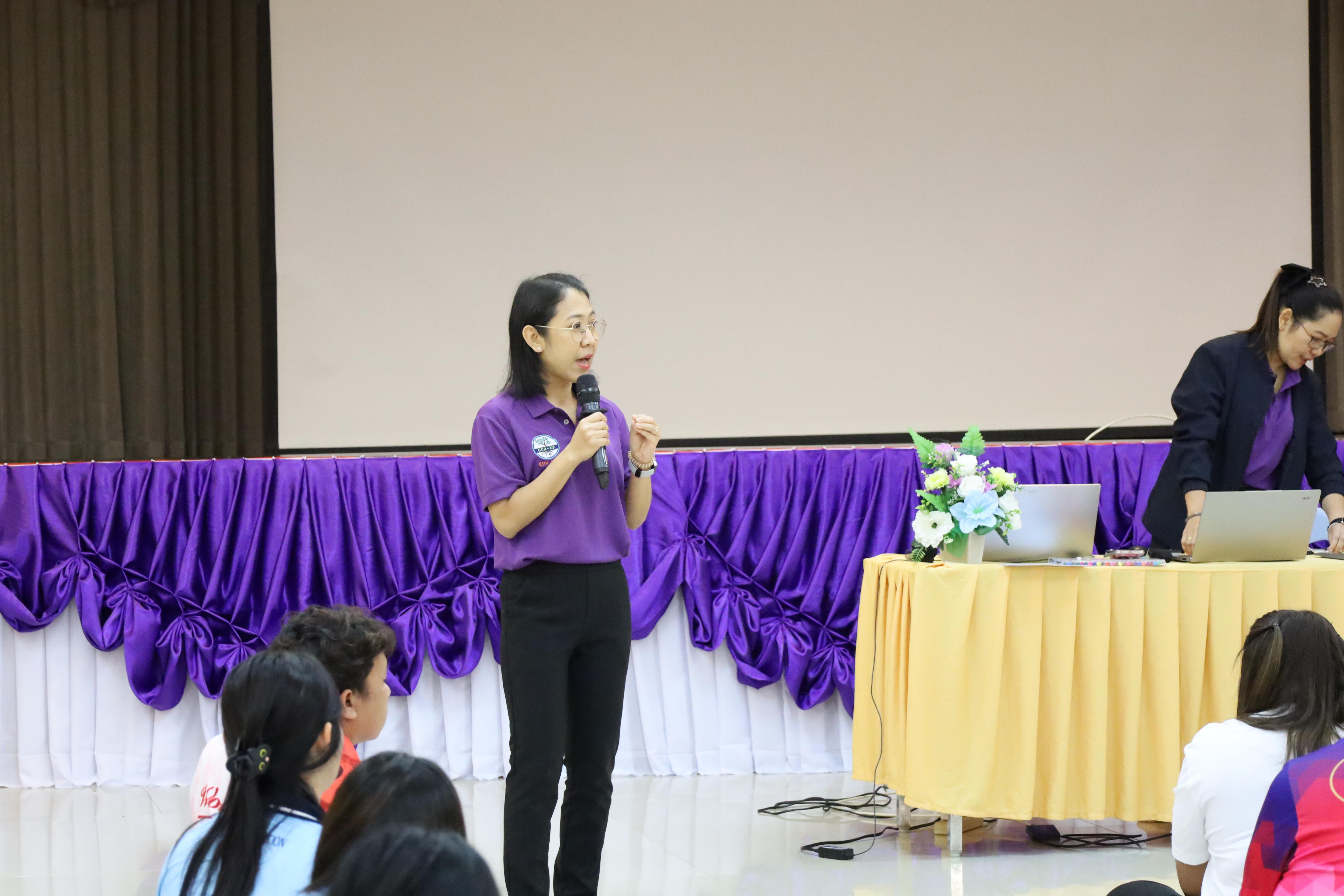 71. กิจกรรมCCR-PLC