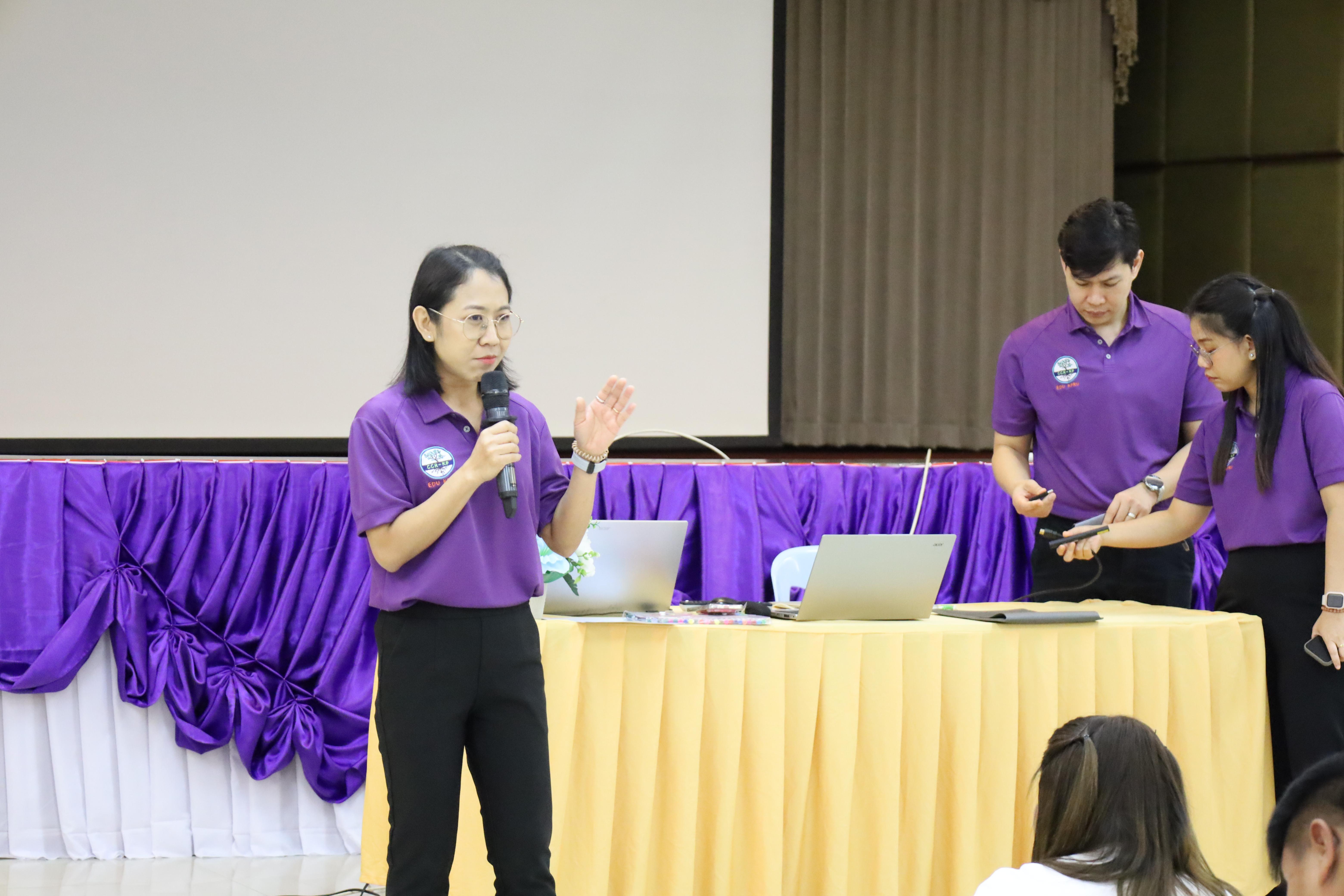 72. กิจกรรมCCR-PLC