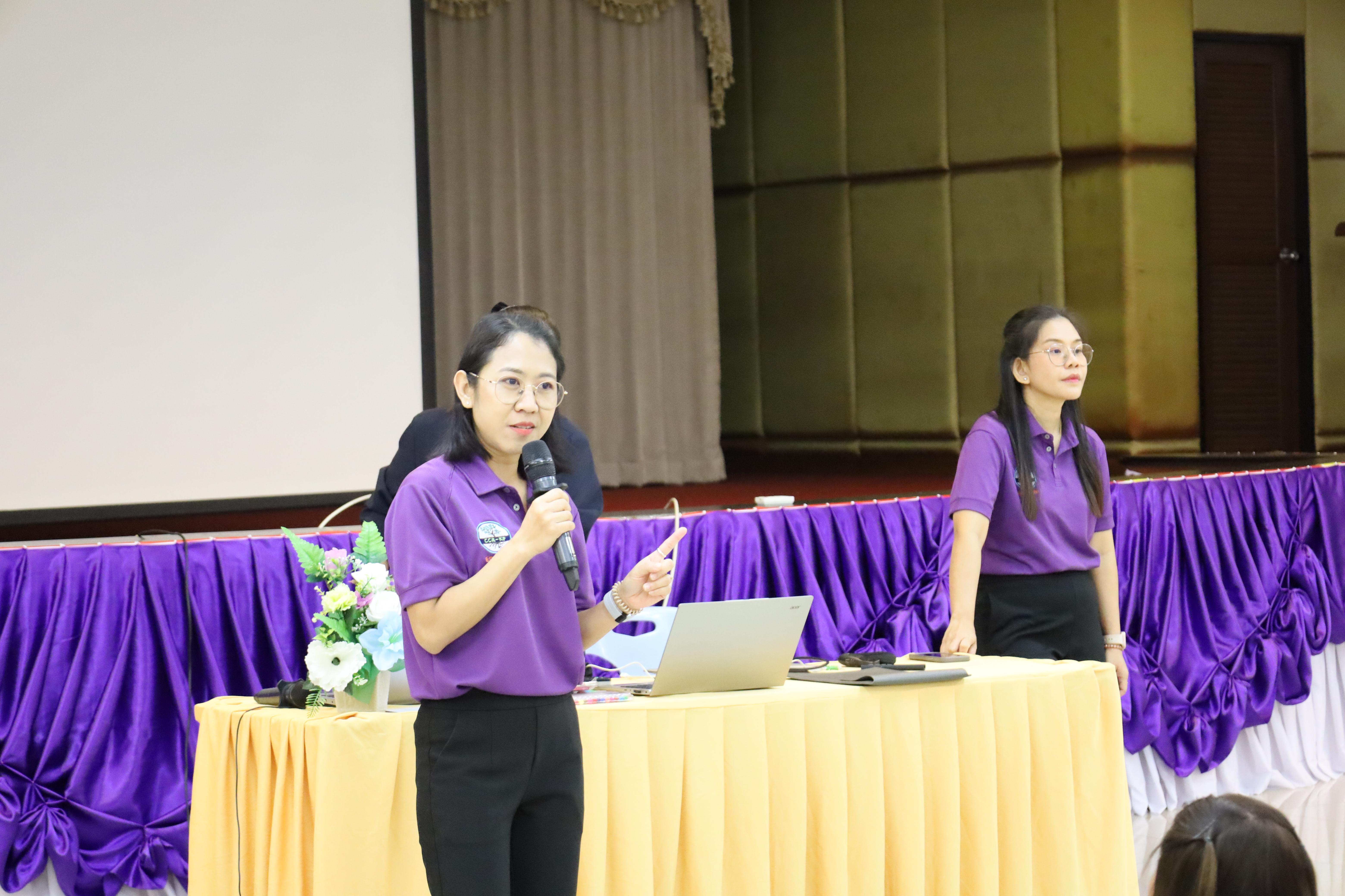 74. กิจกรรมCCR-PLC