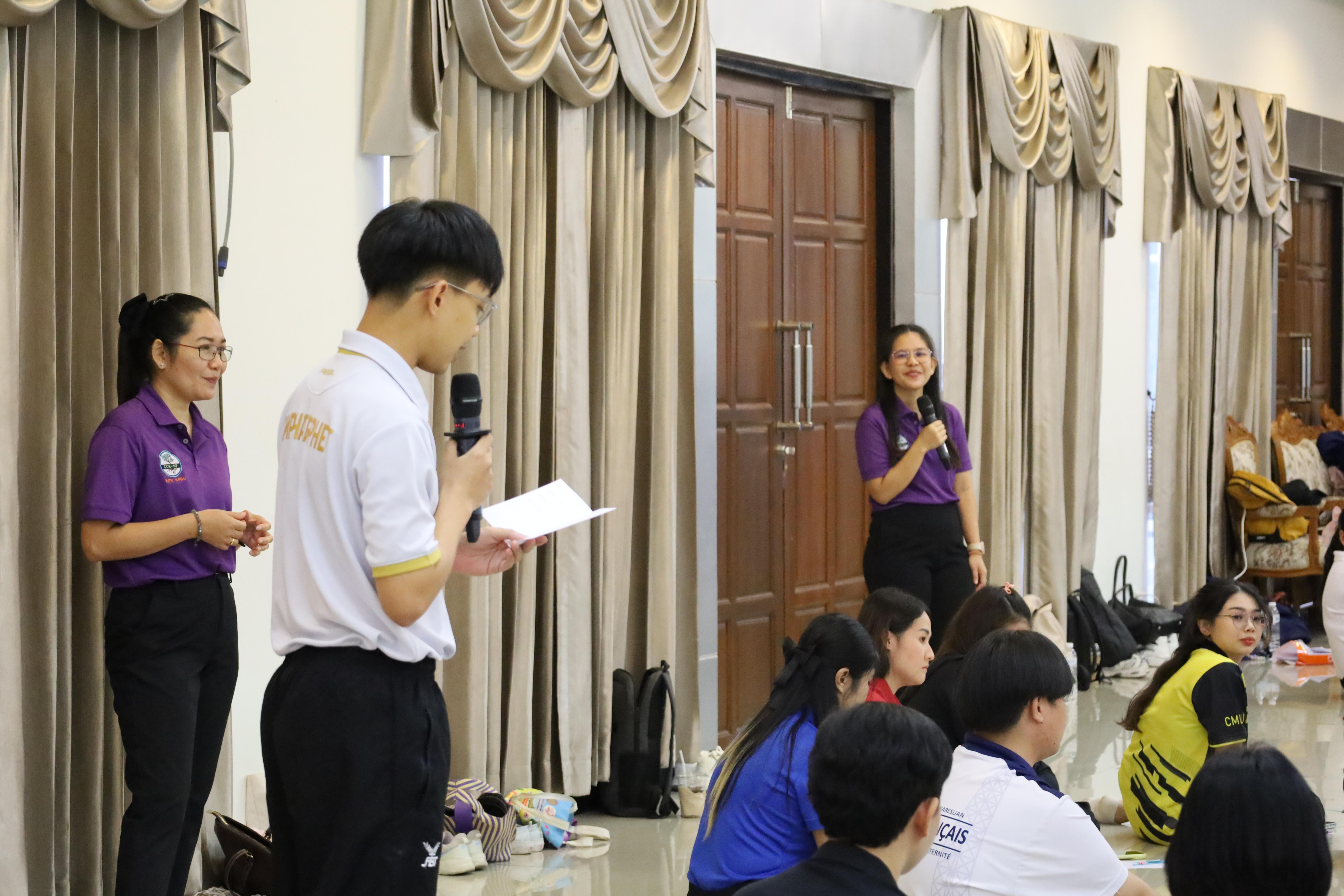 90. กิจกรรมCCR-PLC