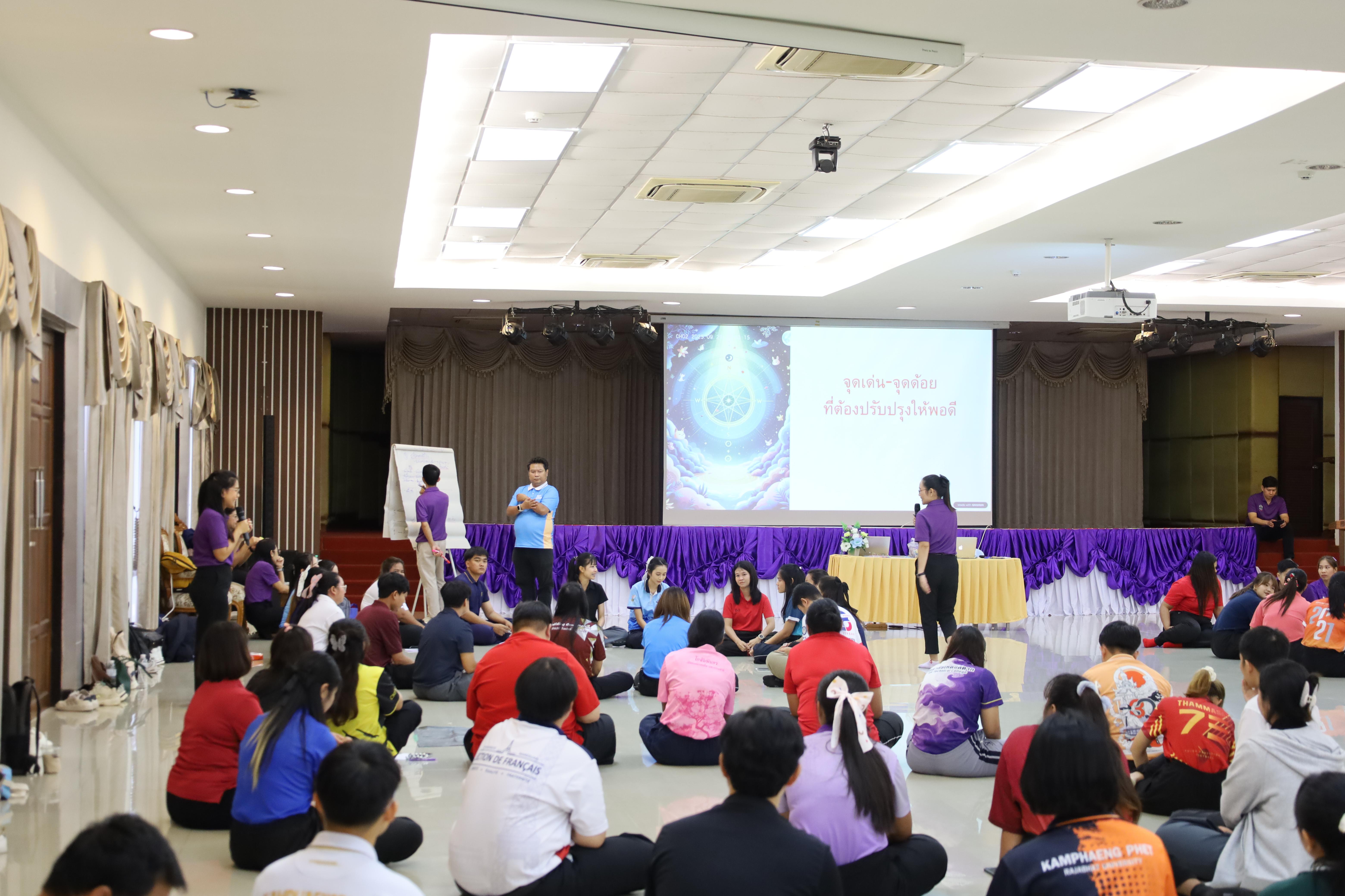 92. กิจกรรมCCR-PLC