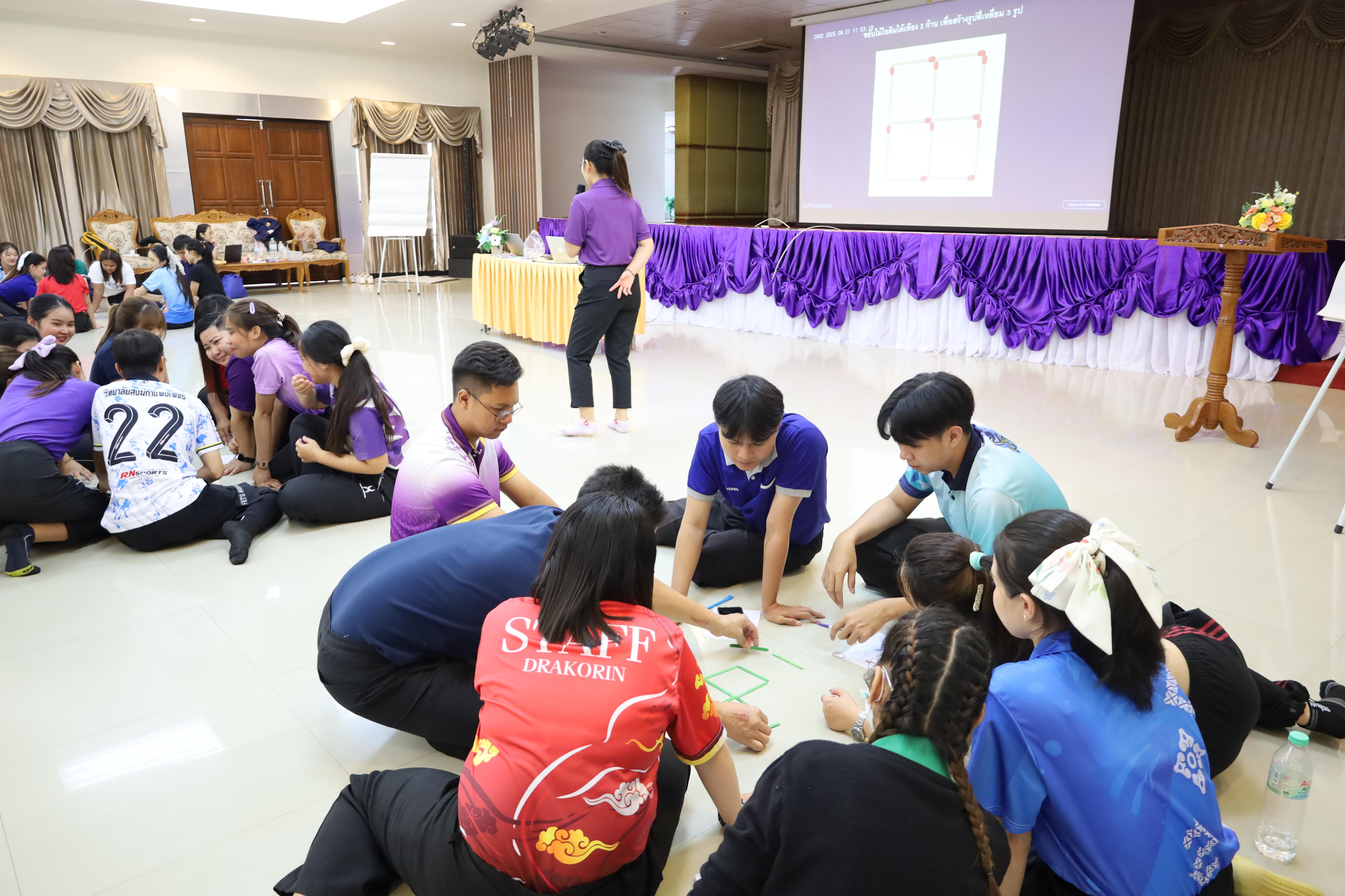 117. กิจกรรมCCR-PLC