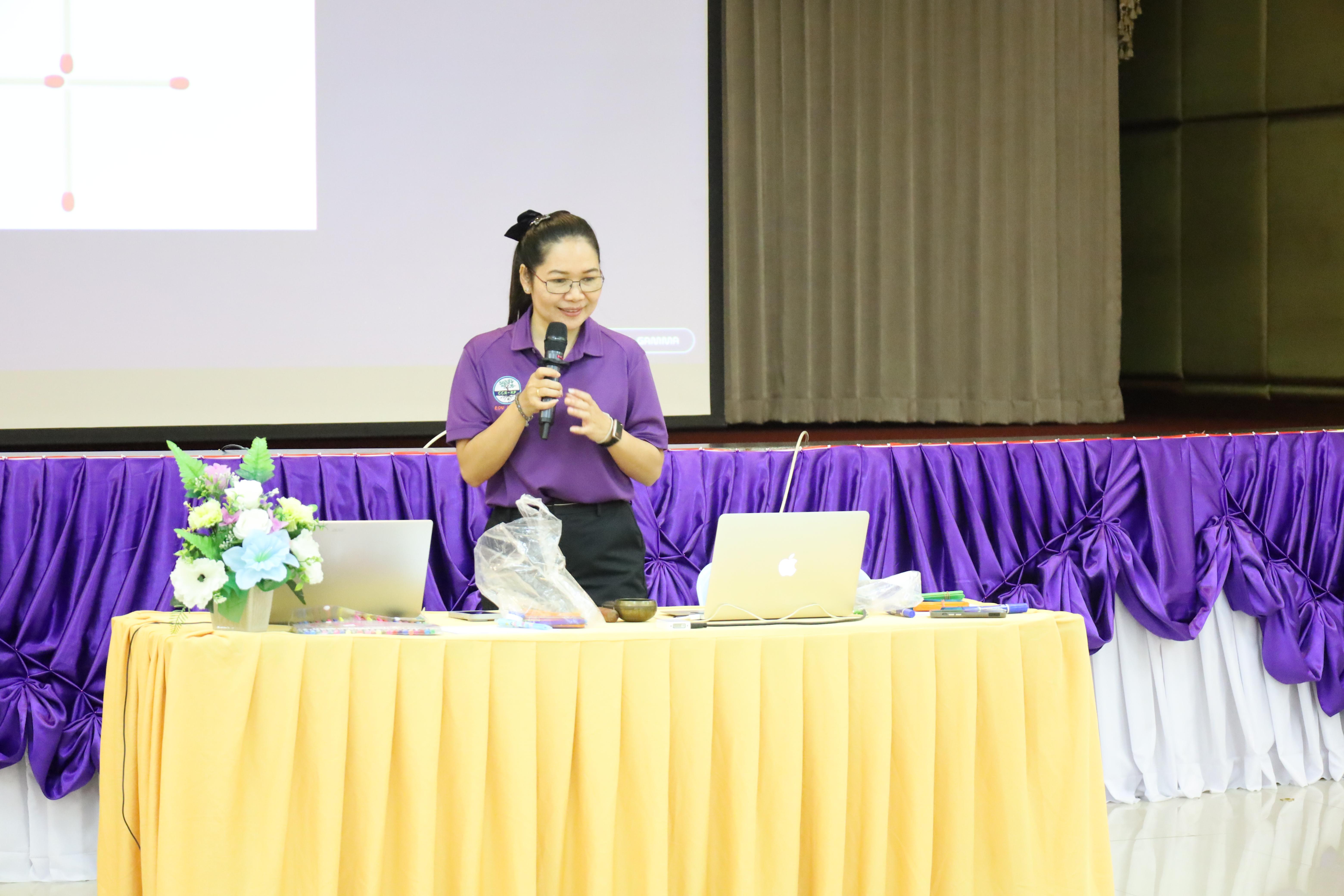 124. กิจกรรมCCR-PLC