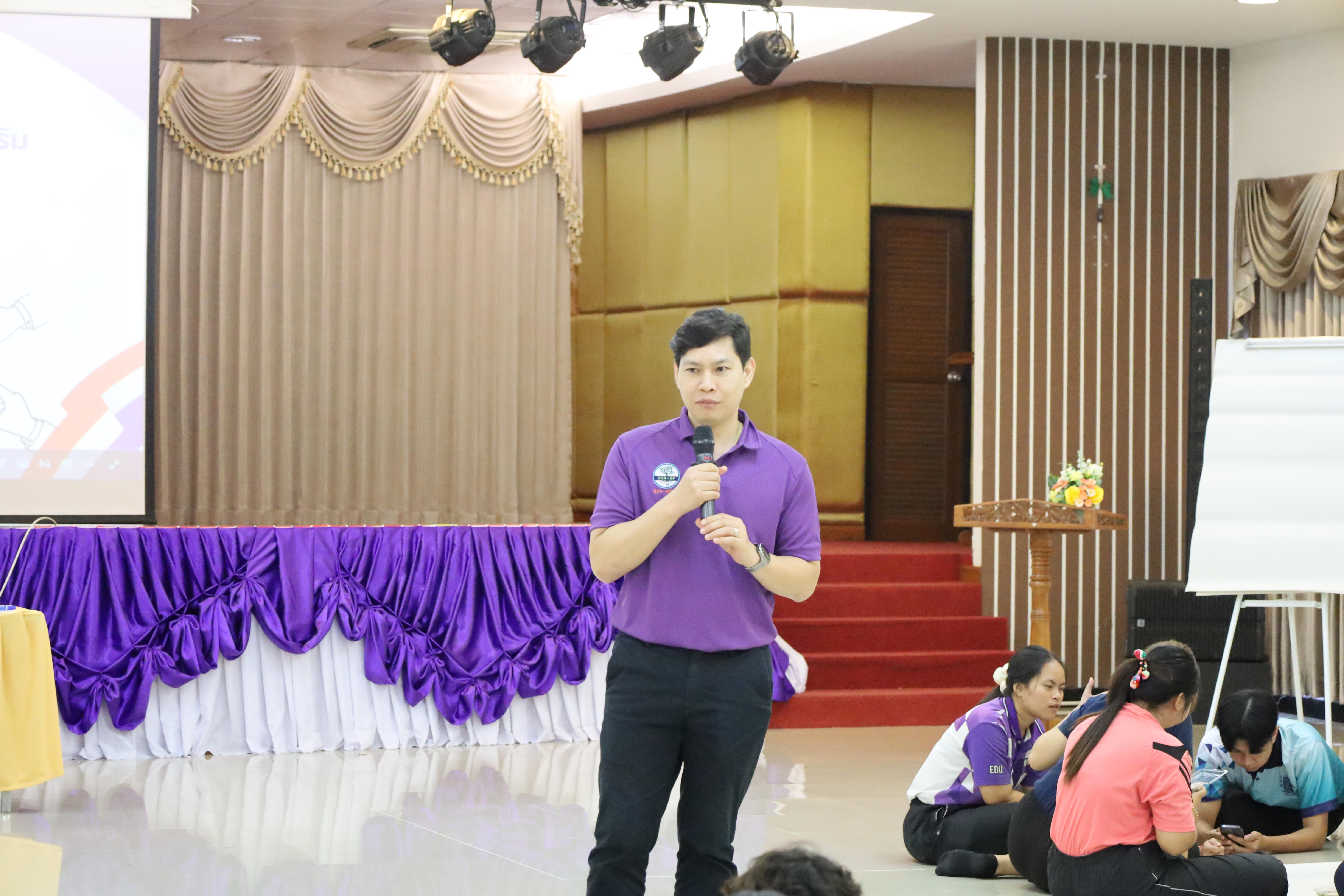 136. กิจกรรมCCR-PLC