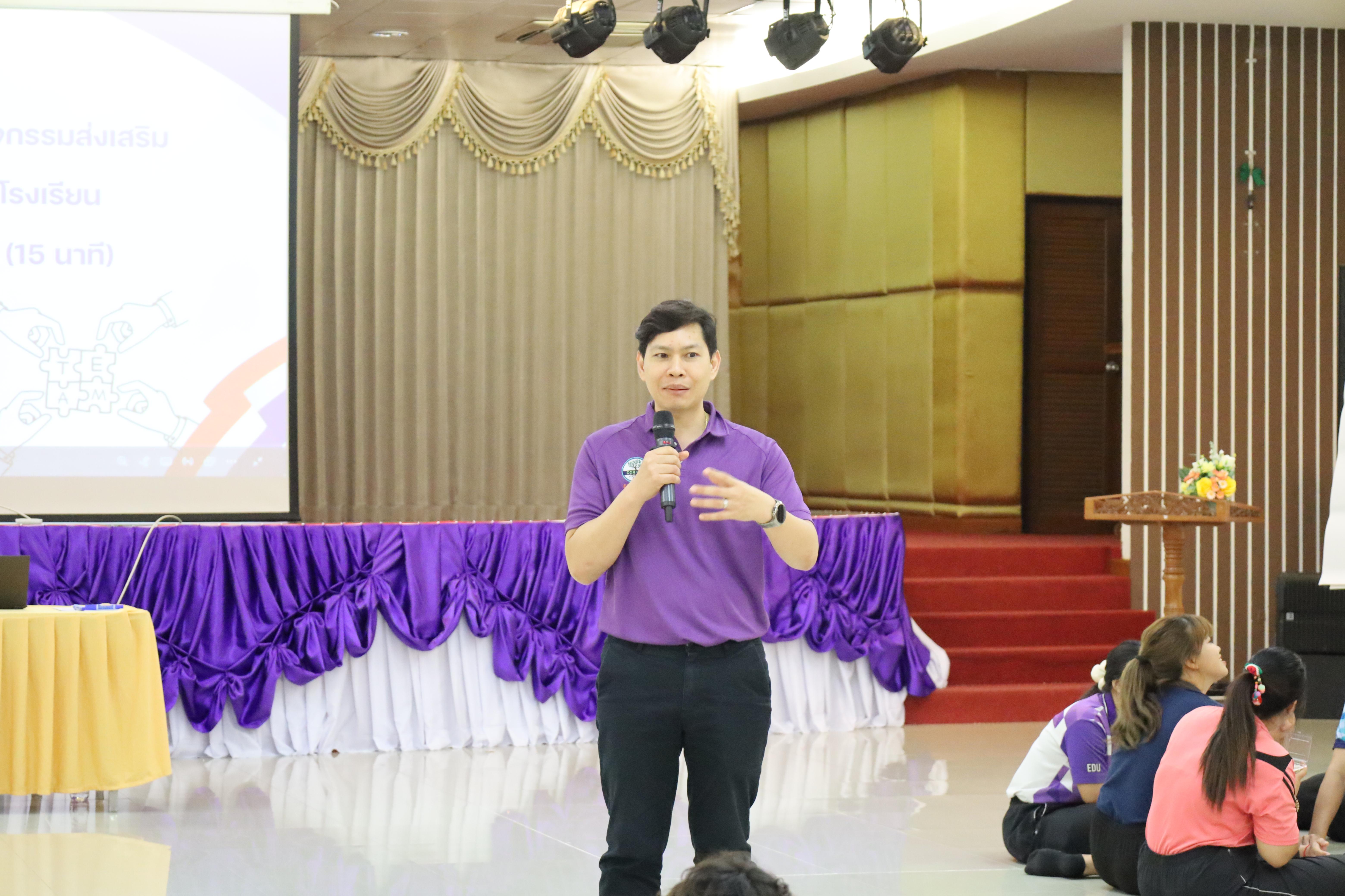 137. กิจกรรมCCR-PLC