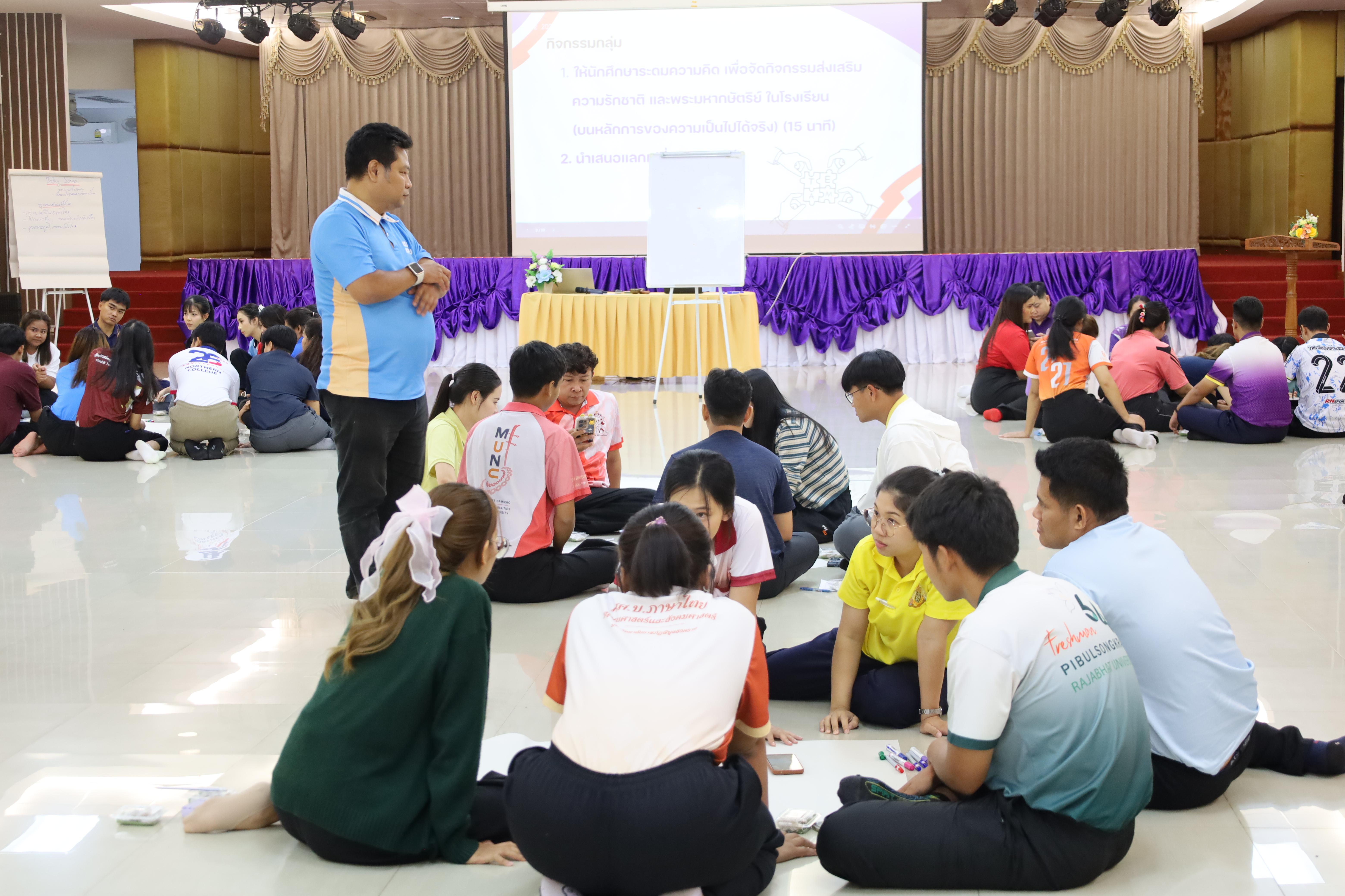 152. กิจกรรมCCR-PLC