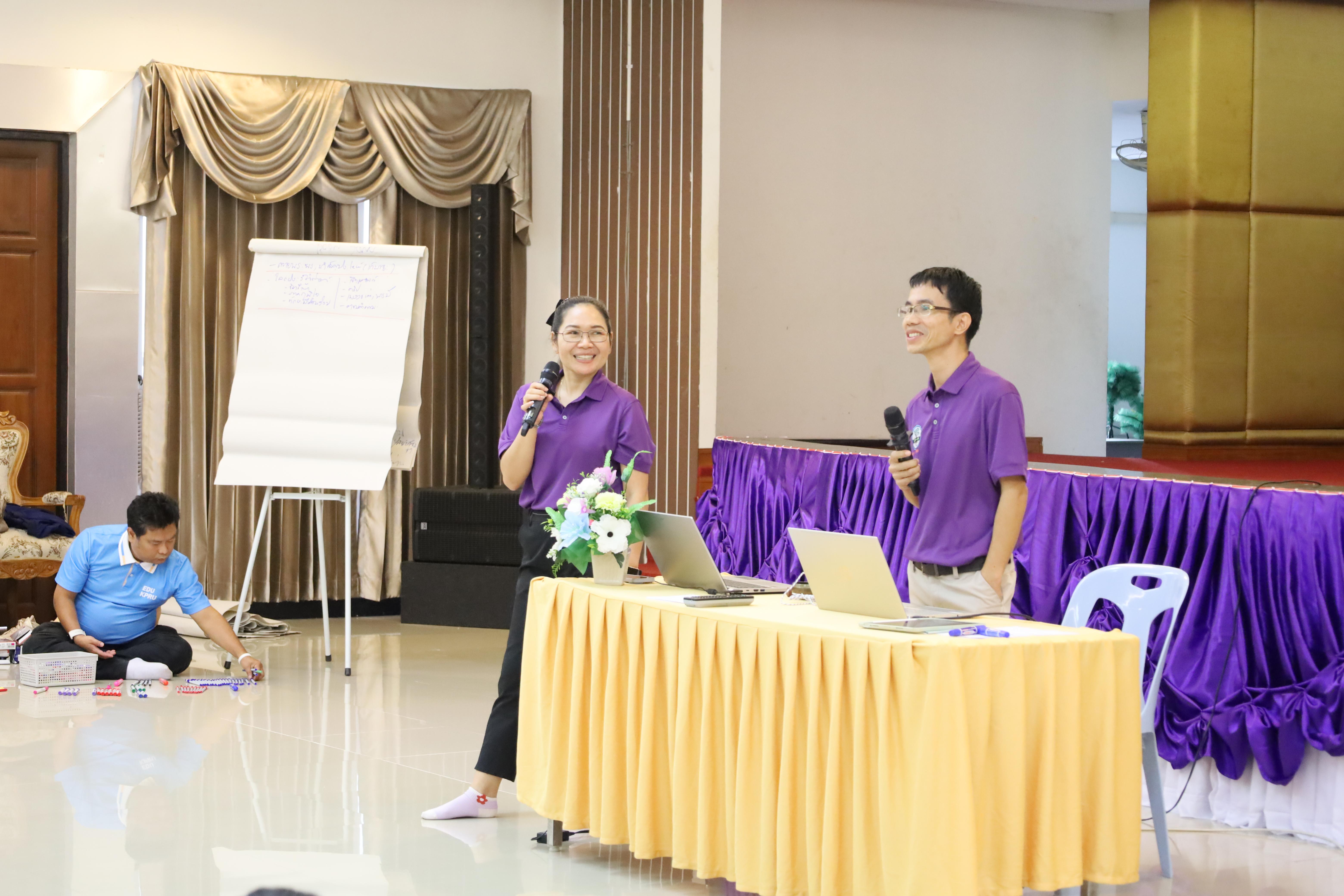 165. กิจกรรมCCR-PLC