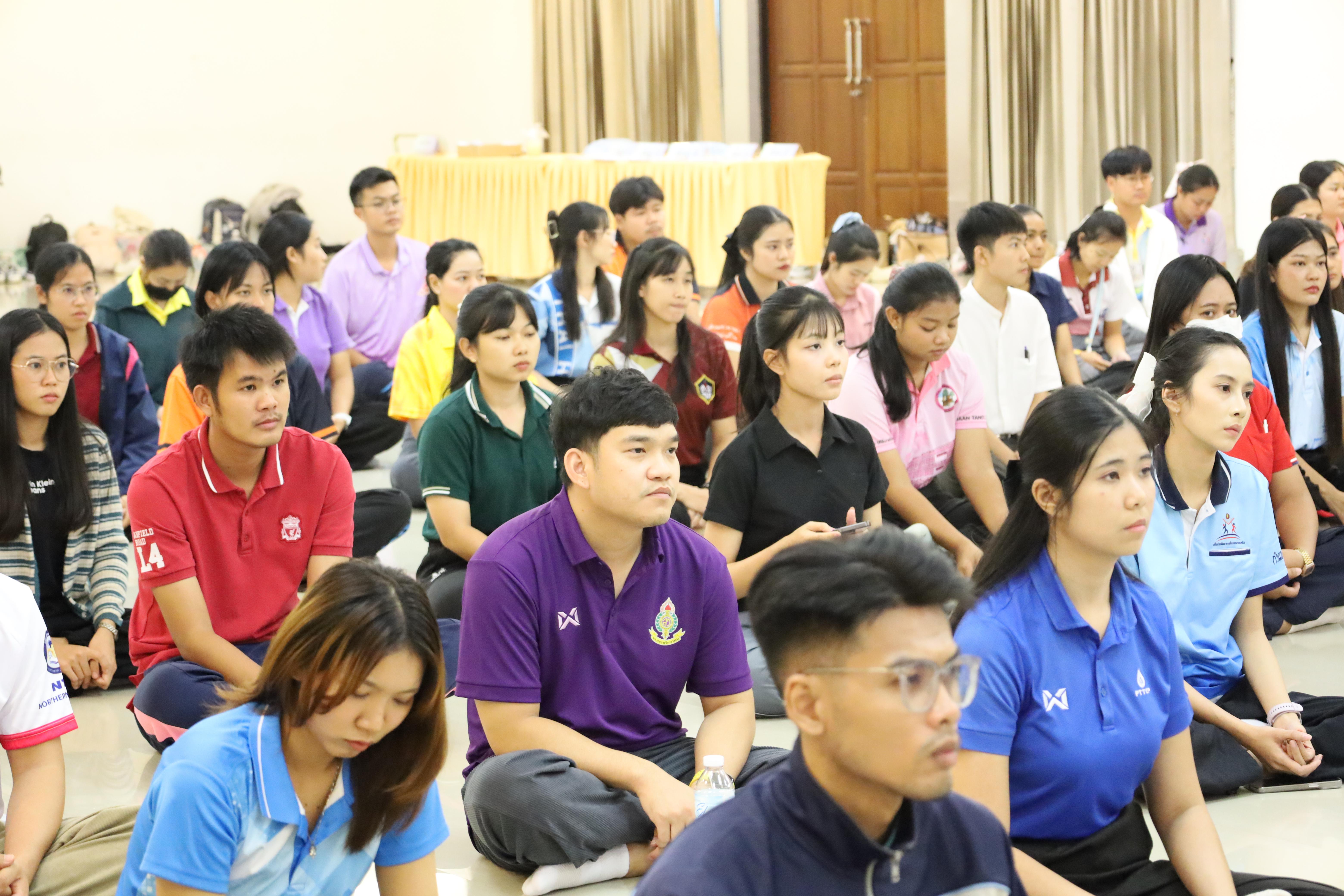 178. กิจกรรมCCR-PLC