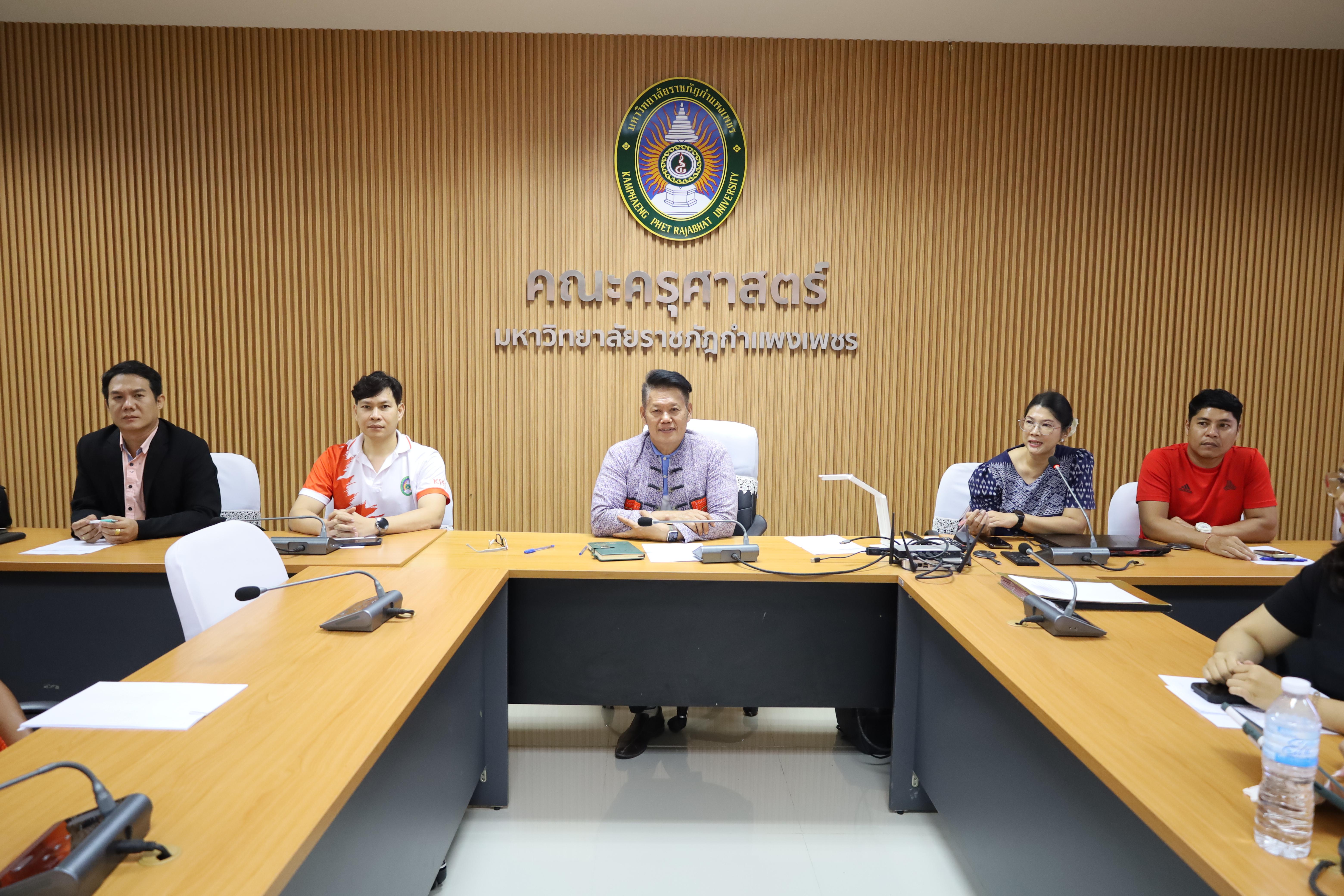 8. การประชุมเจ้าหน้าที่เพื่อต่อสัญญาจ้าง
