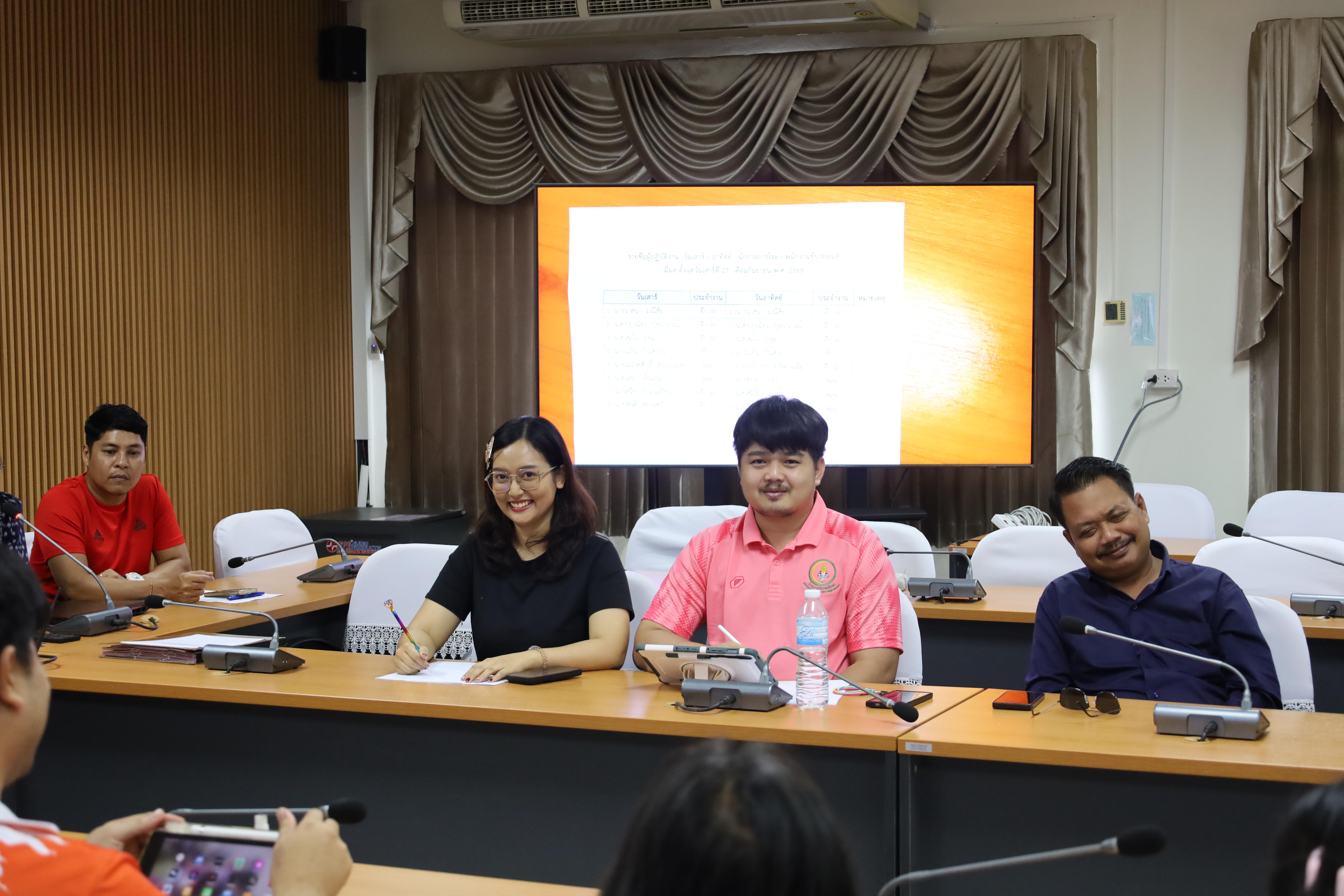 14. การประชุมเจ้าหน้าที่เพื่อต่อสัญญาจ้าง