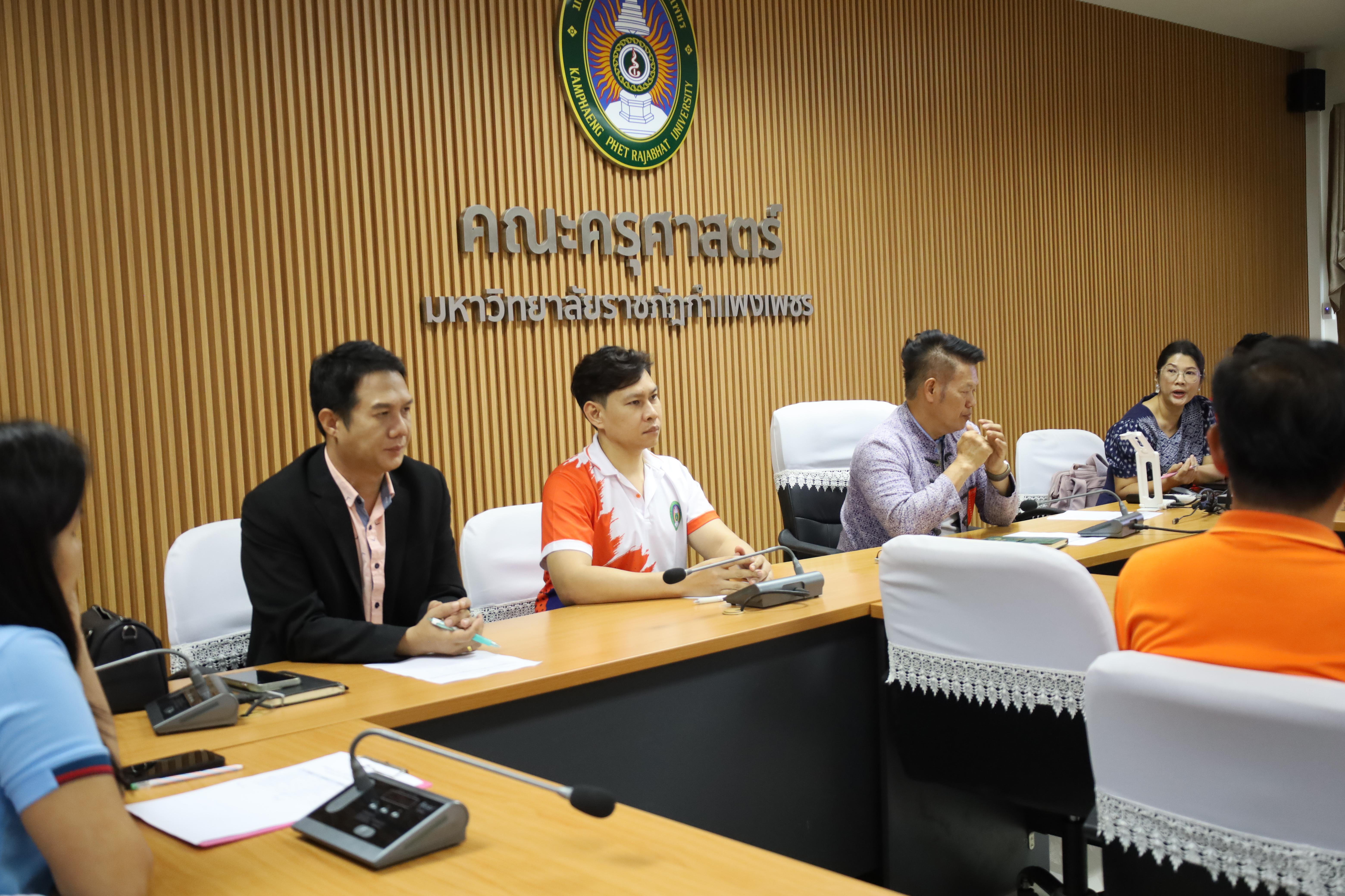 16. การประชุมเจ้าหน้าที่เพื่อต่อสัญญาจ้าง