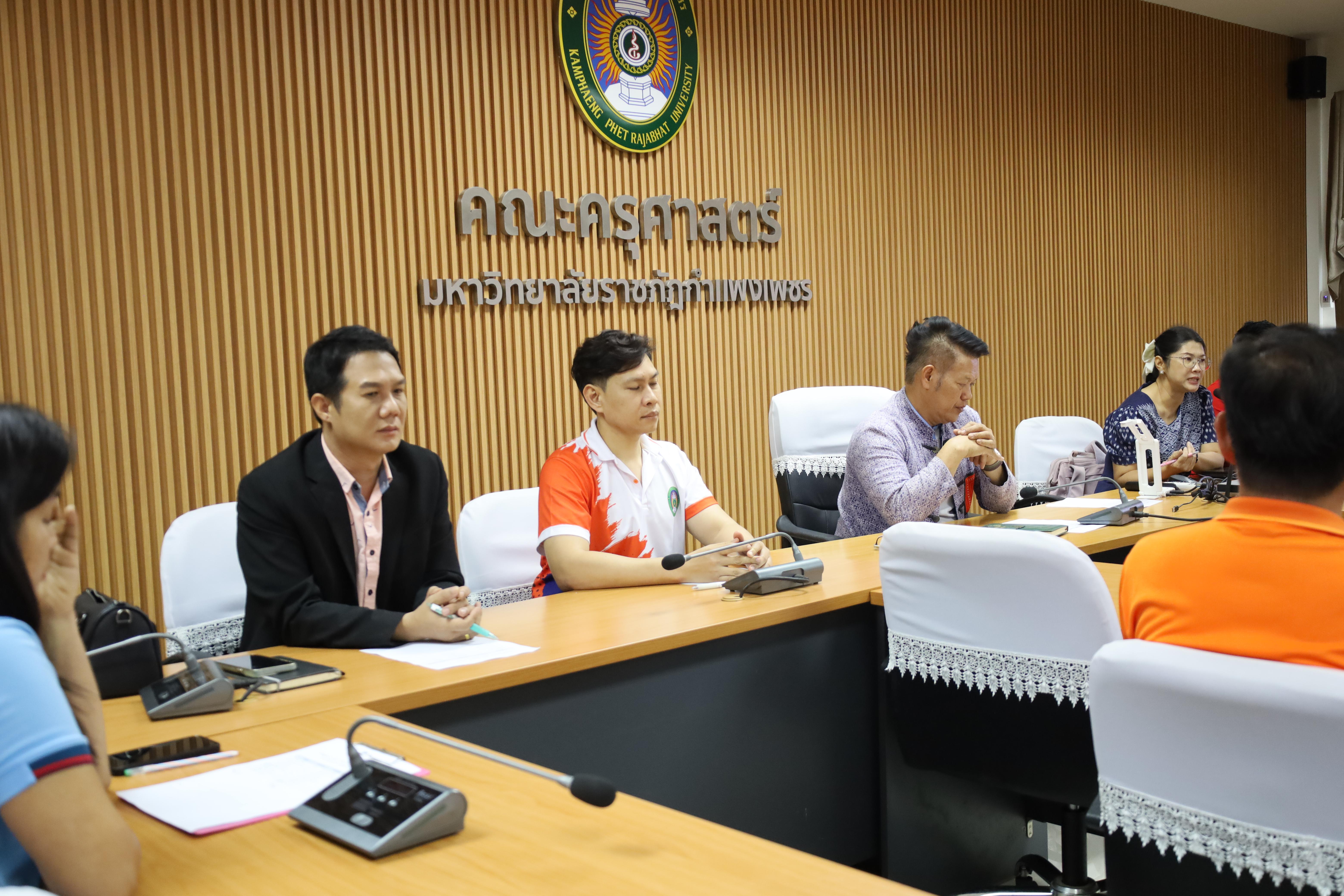 17. การประชุมเจ้าหน้าที่เพื่อต่อสัญญาจ้าง