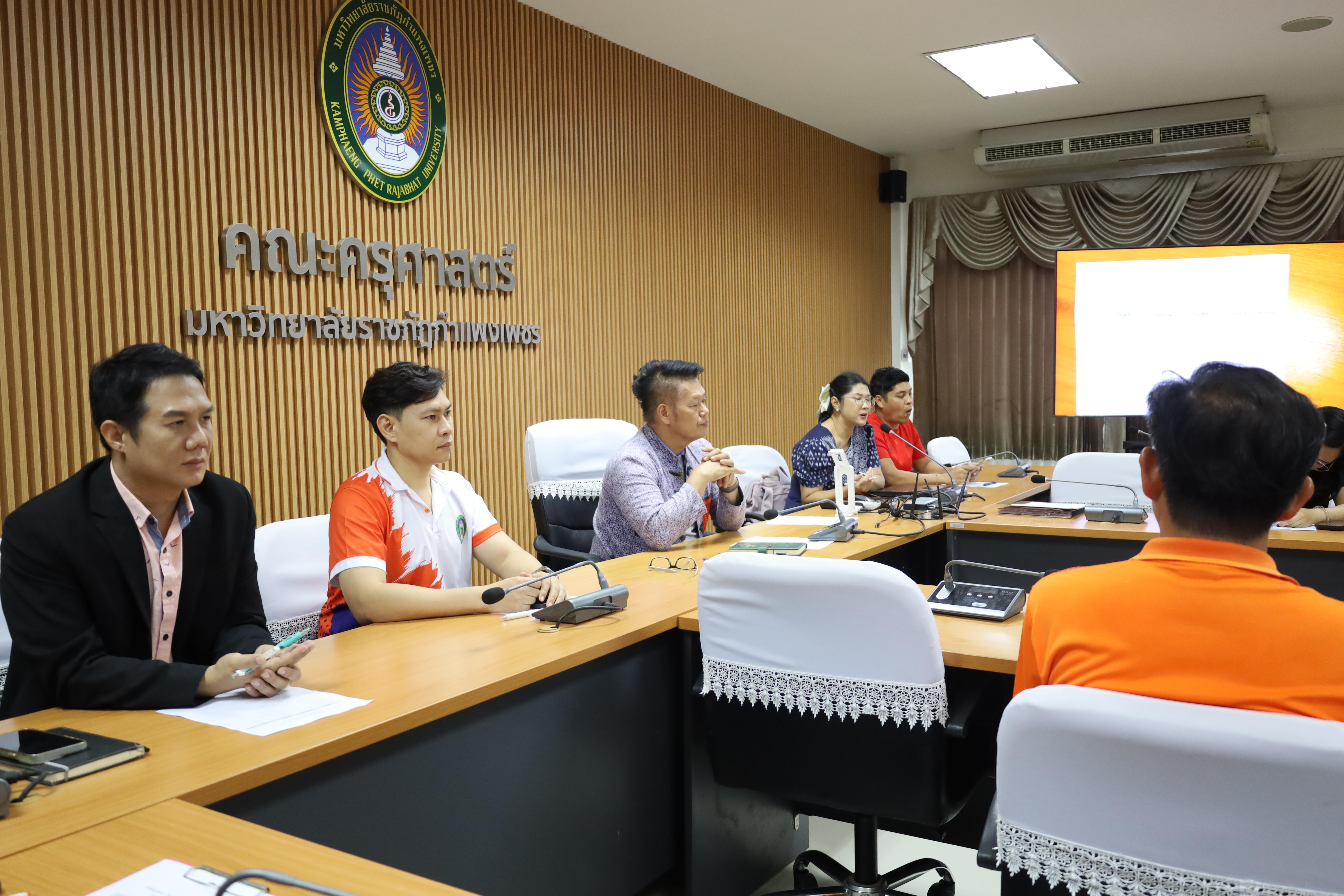 18. การประชุมเจ้าหน้าที่เพื่อต่อสัญญาจ้าง