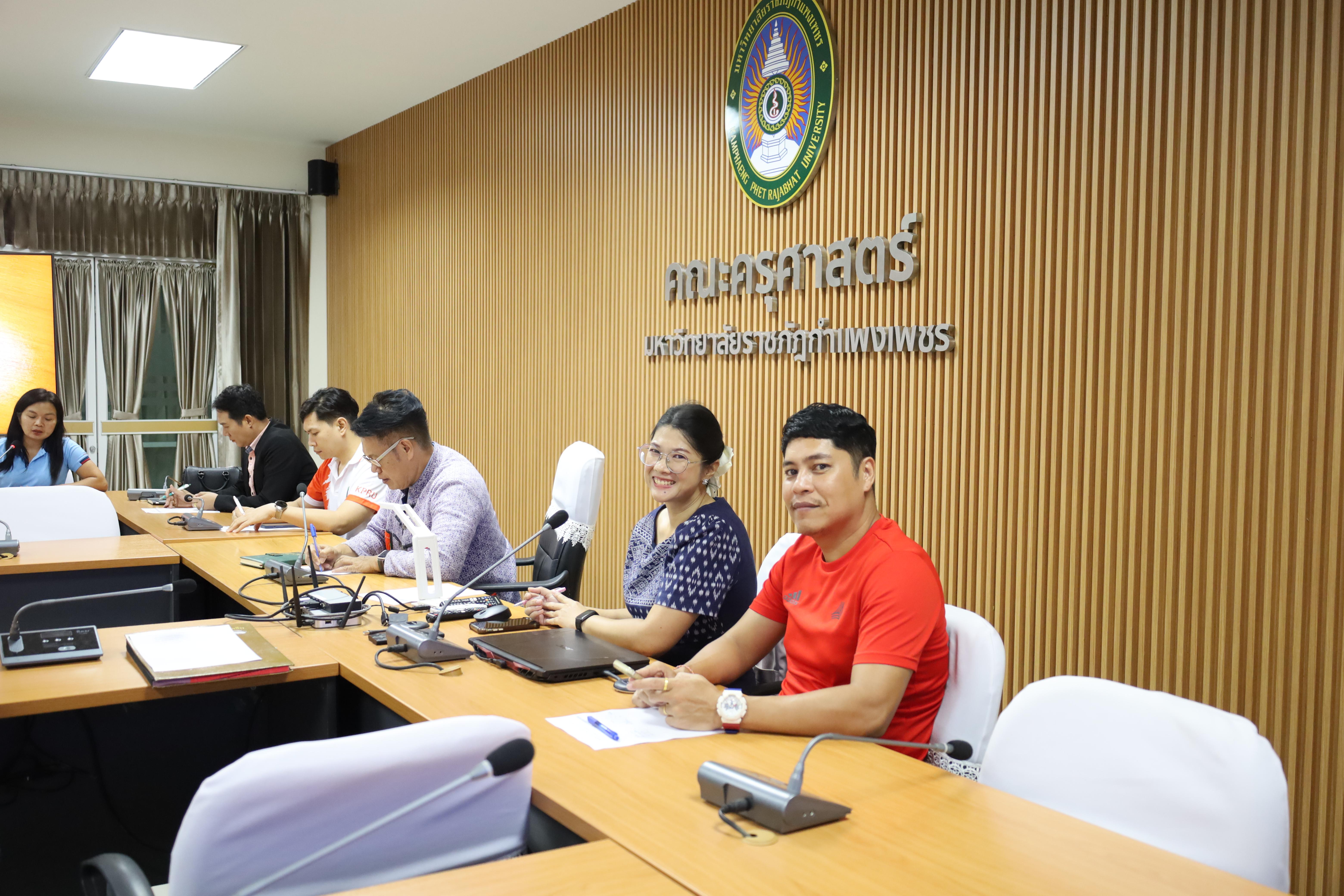 23. การประชุมเจ้าหน้าที่เพื่อต่อสัญญาจ้าง