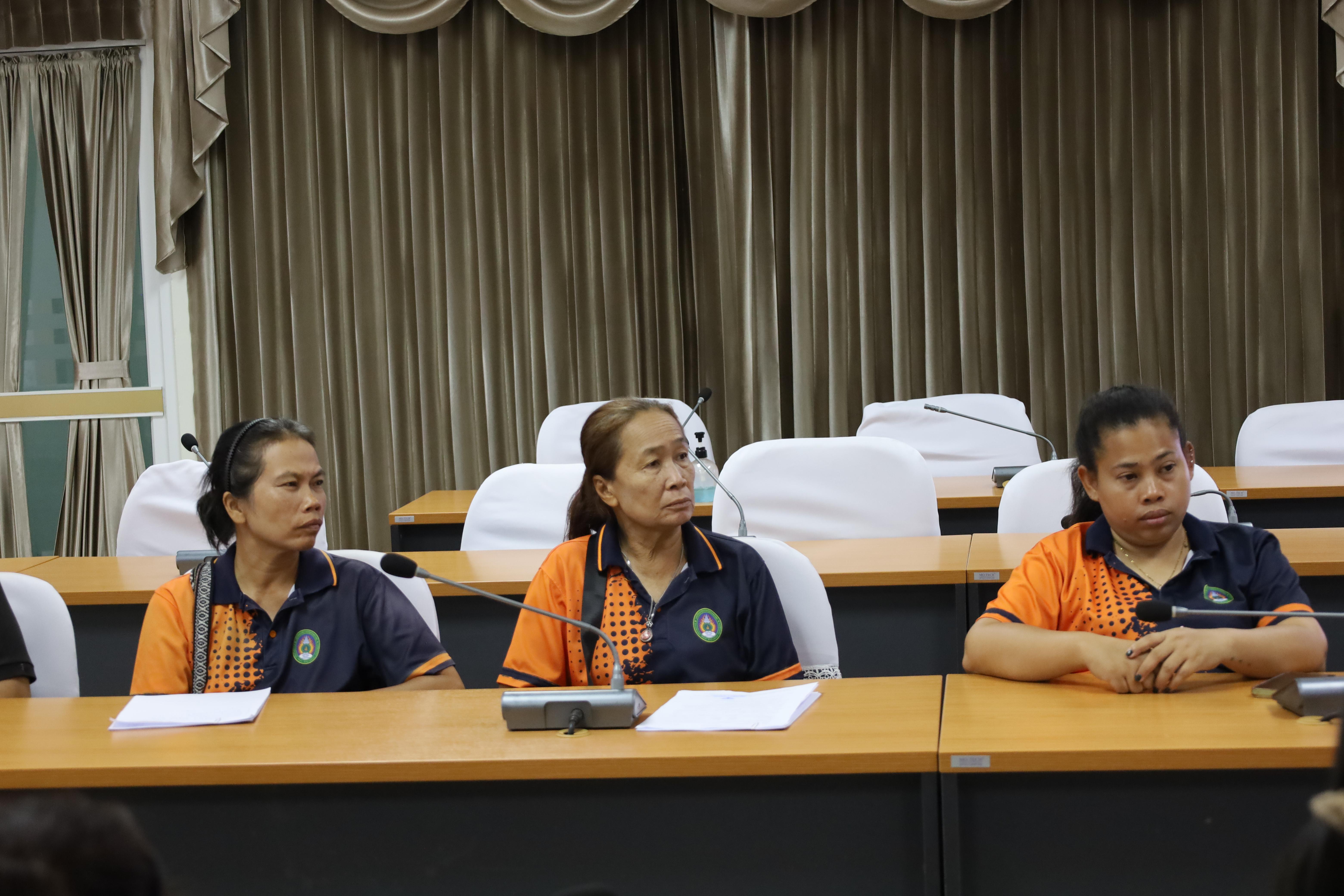 25. การประชุมเจ้าหน้าที่เพื่อต่อสัญญาจ้าง