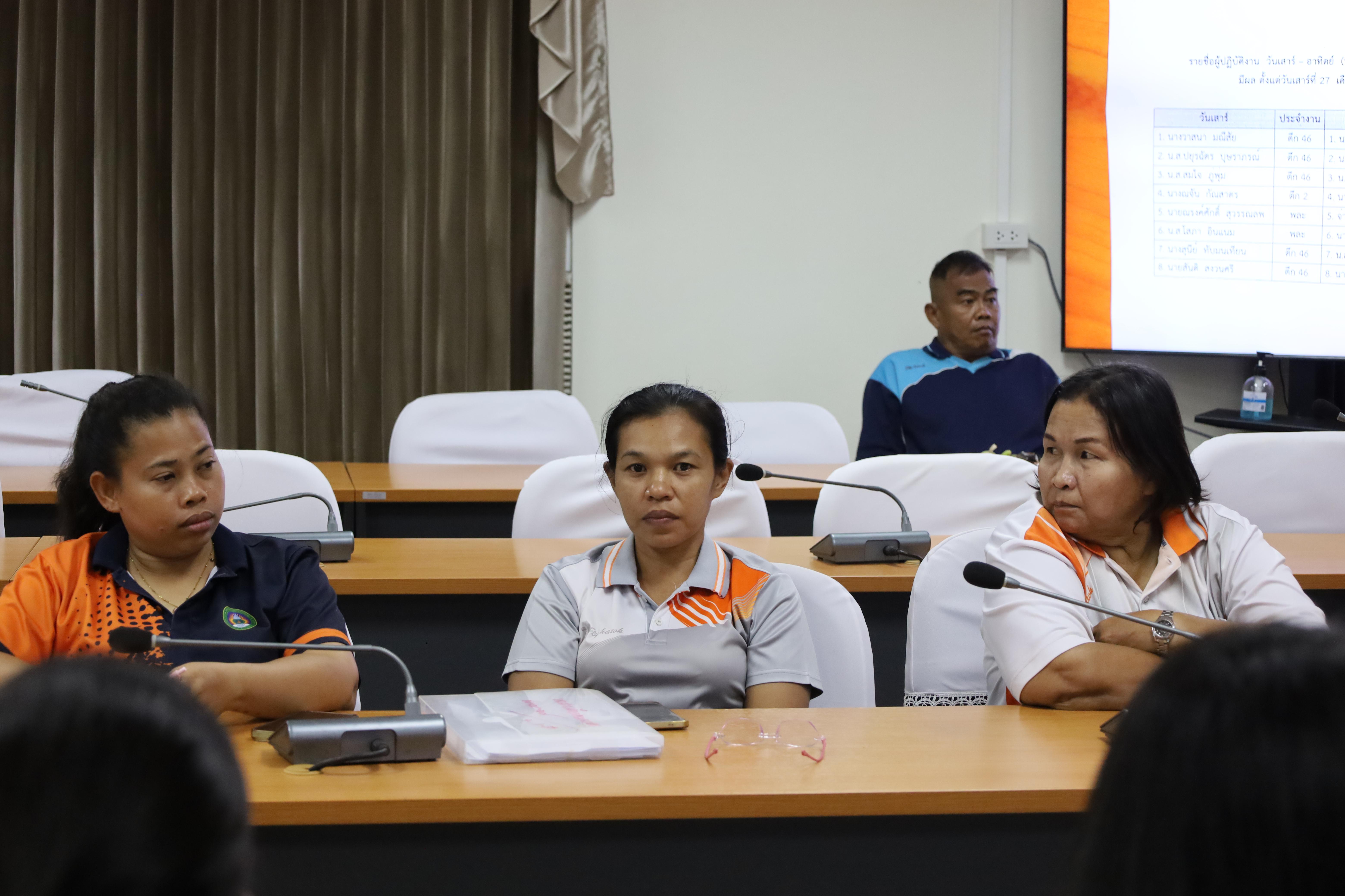 26. การประชุมเจ้าหน้าที่เพื่อต่อสัญญาจ้าง
