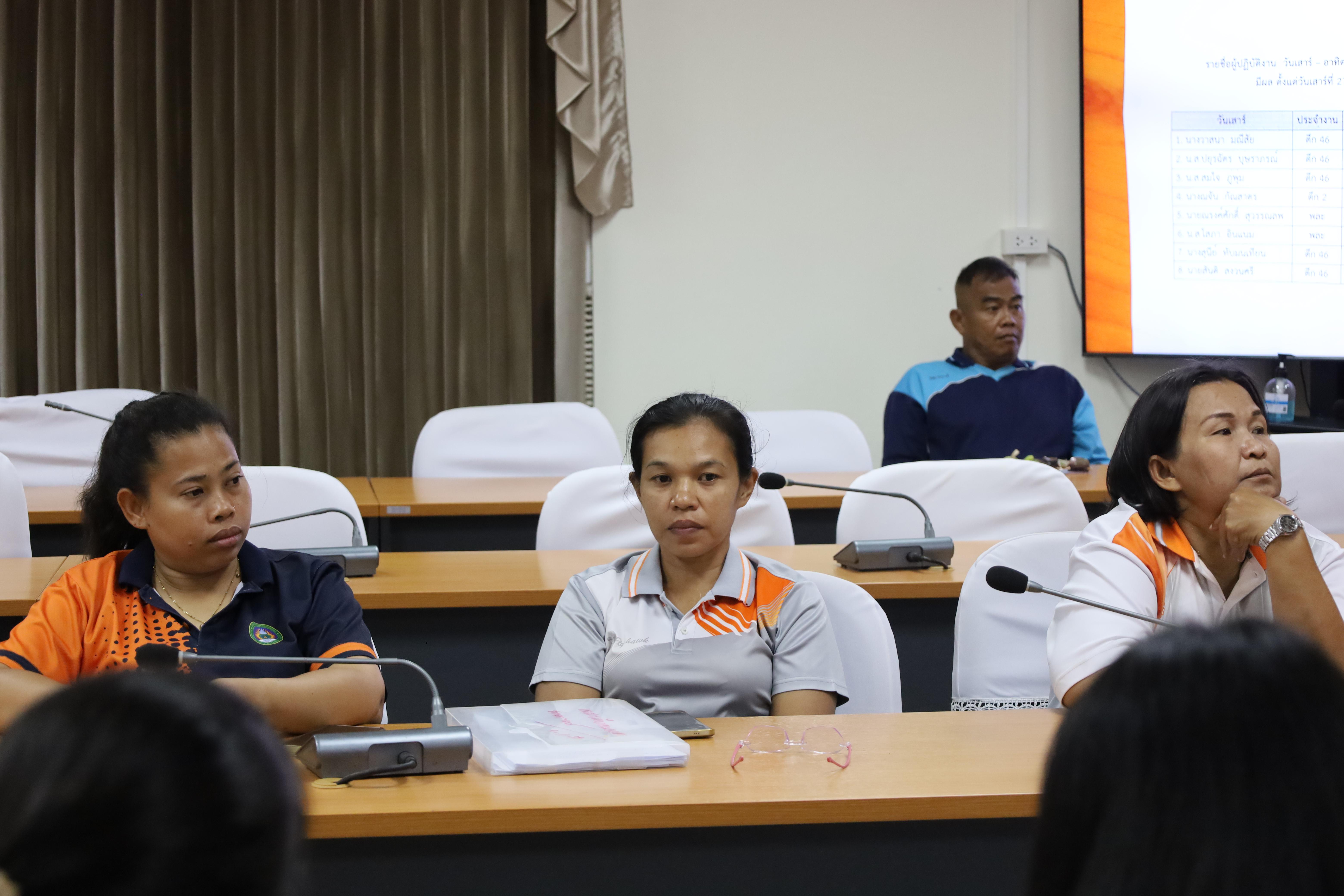 27. การประชุมเจ้าหน้าที่เพื่อต่อสัญญาจ้าง