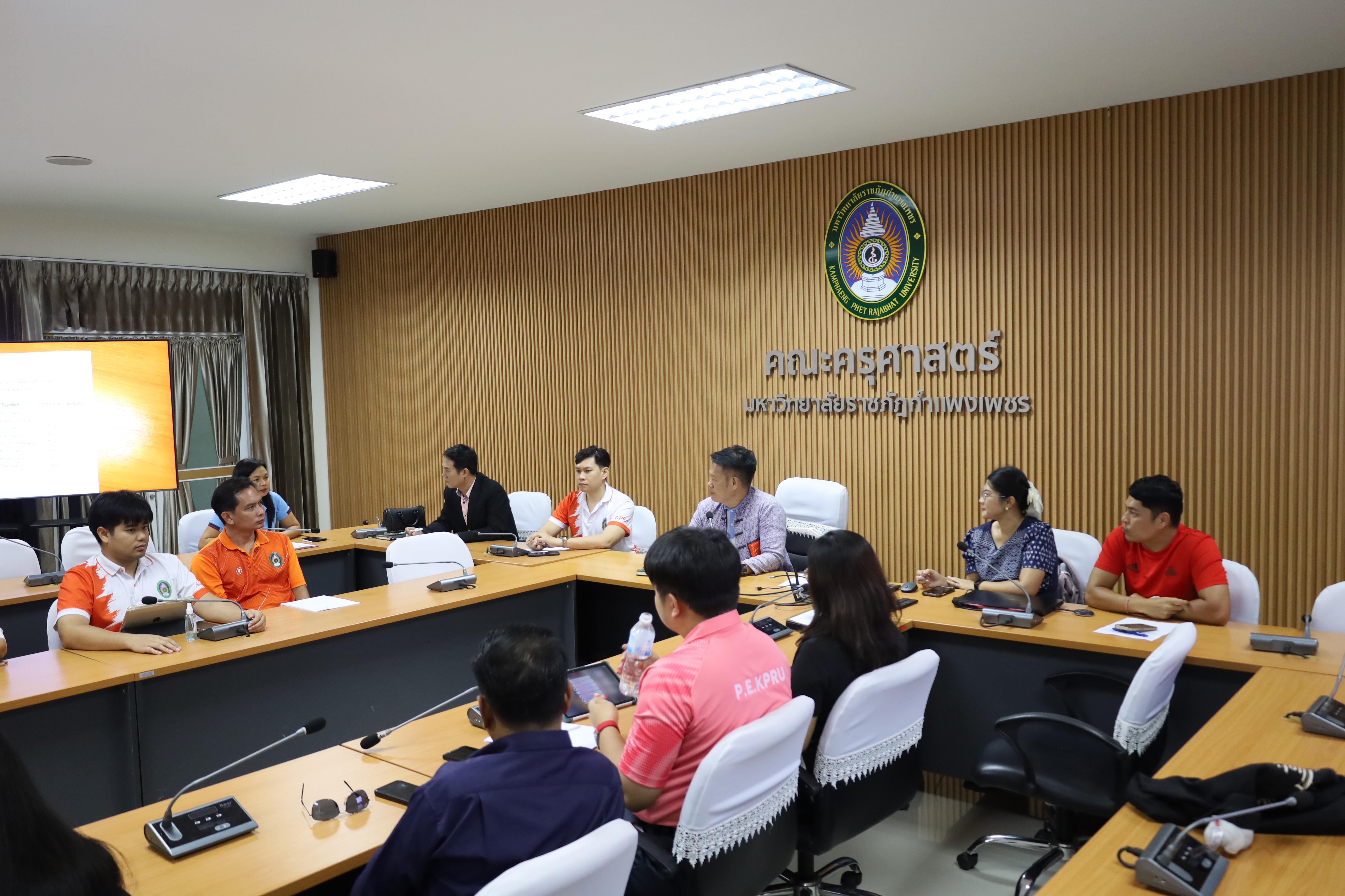 30. การประชุมเจ้าหน้าที่เพื่อต่อสัญญาจ้าง