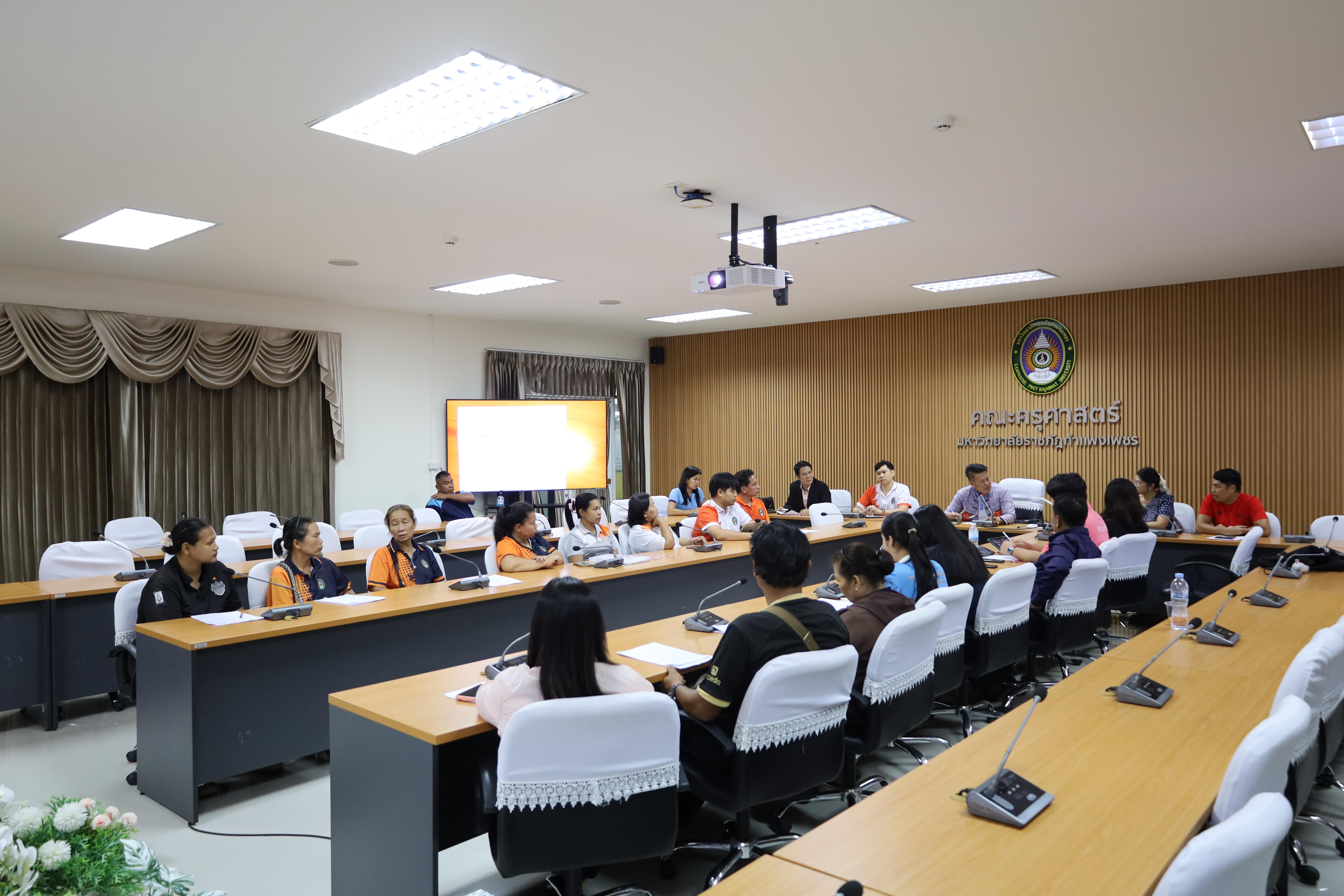 33. การประชุมเจ้าหน้าที่เพื่อต่อสัญญาจ้าง