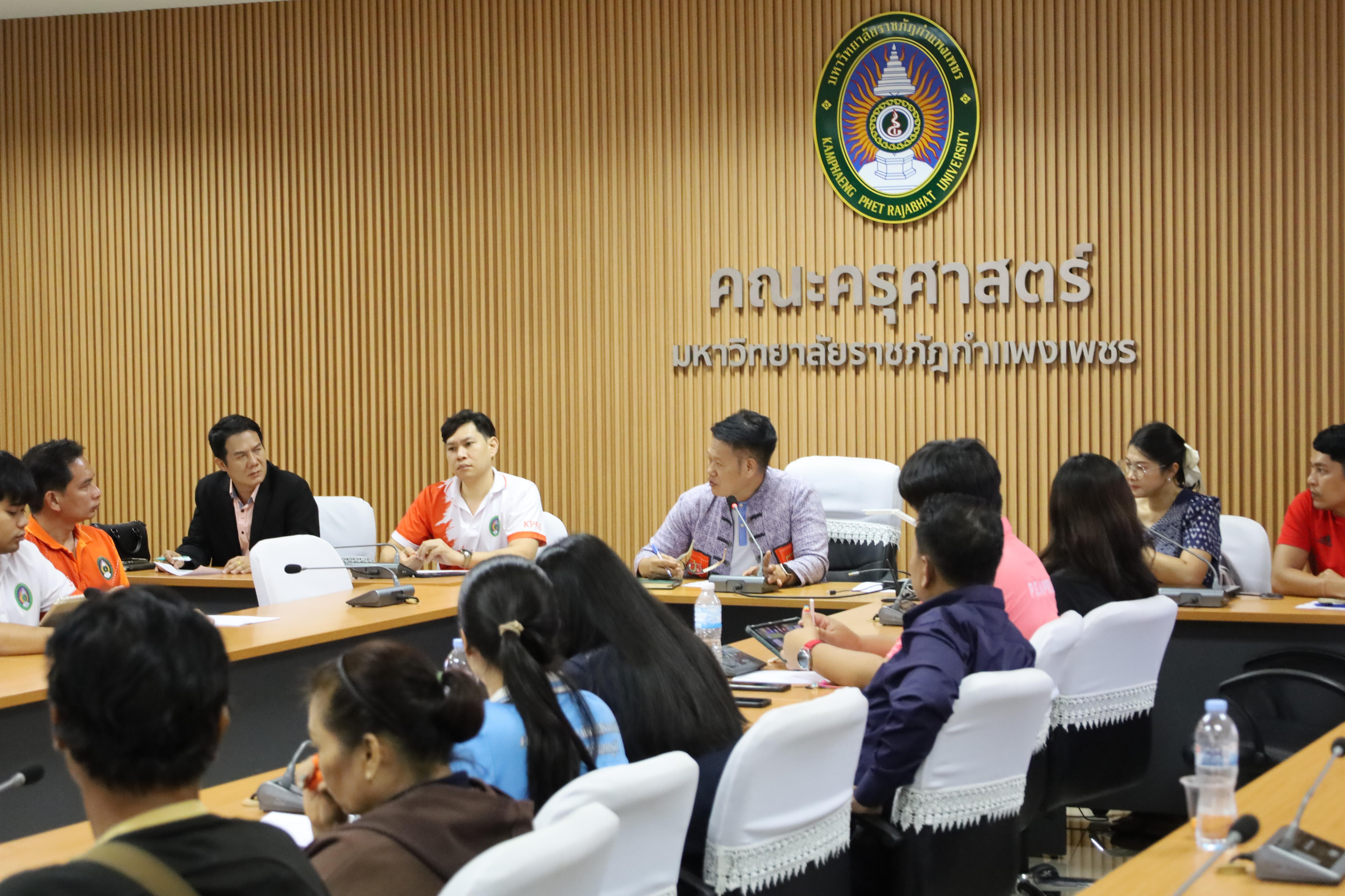 34. การประชุมเจ้าหน้าที่เพื่อต่อสัญญาจ้าง