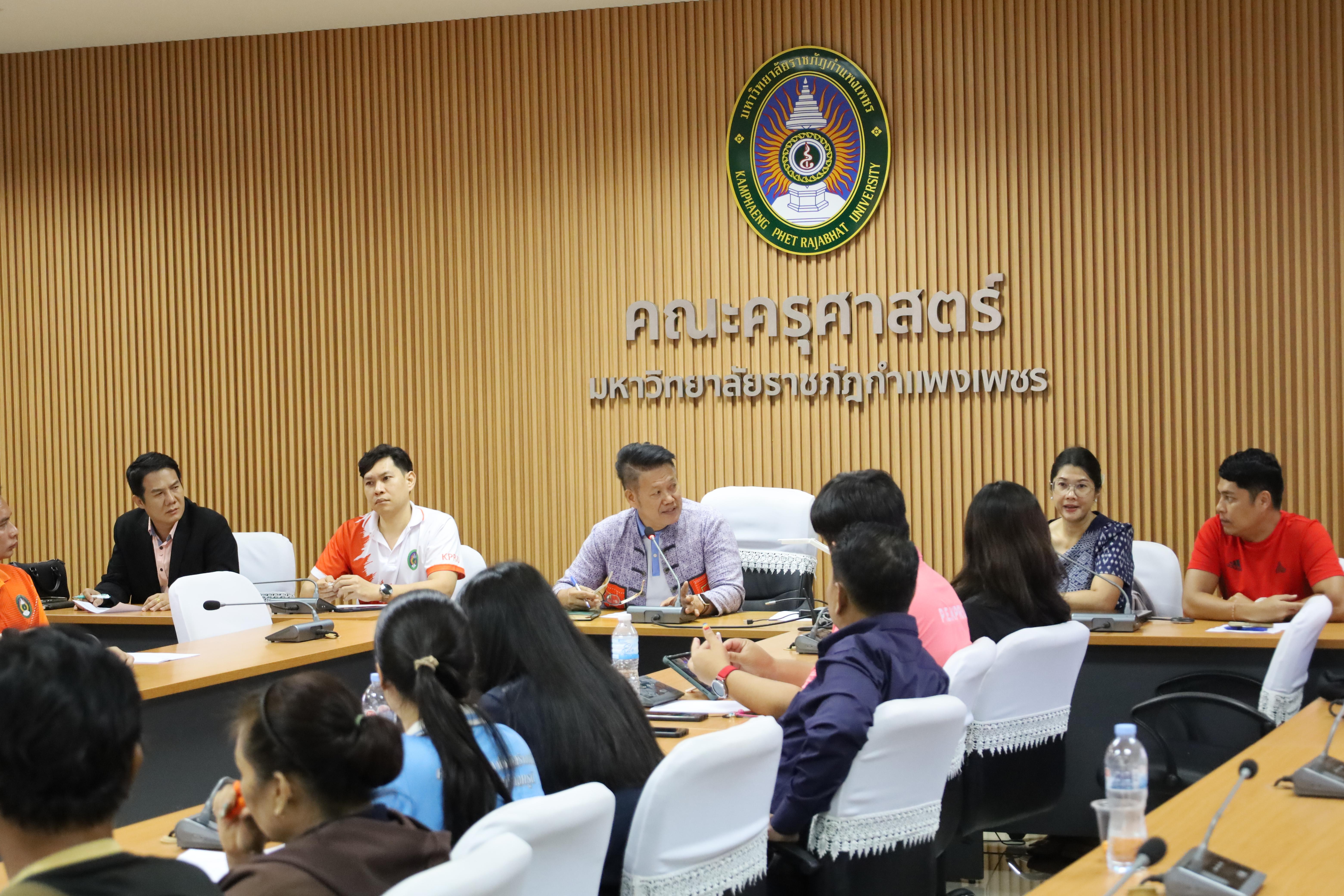 35. การประชุมเจ้าหน้าที่เพื่อต่อสัญญาจ้าง
