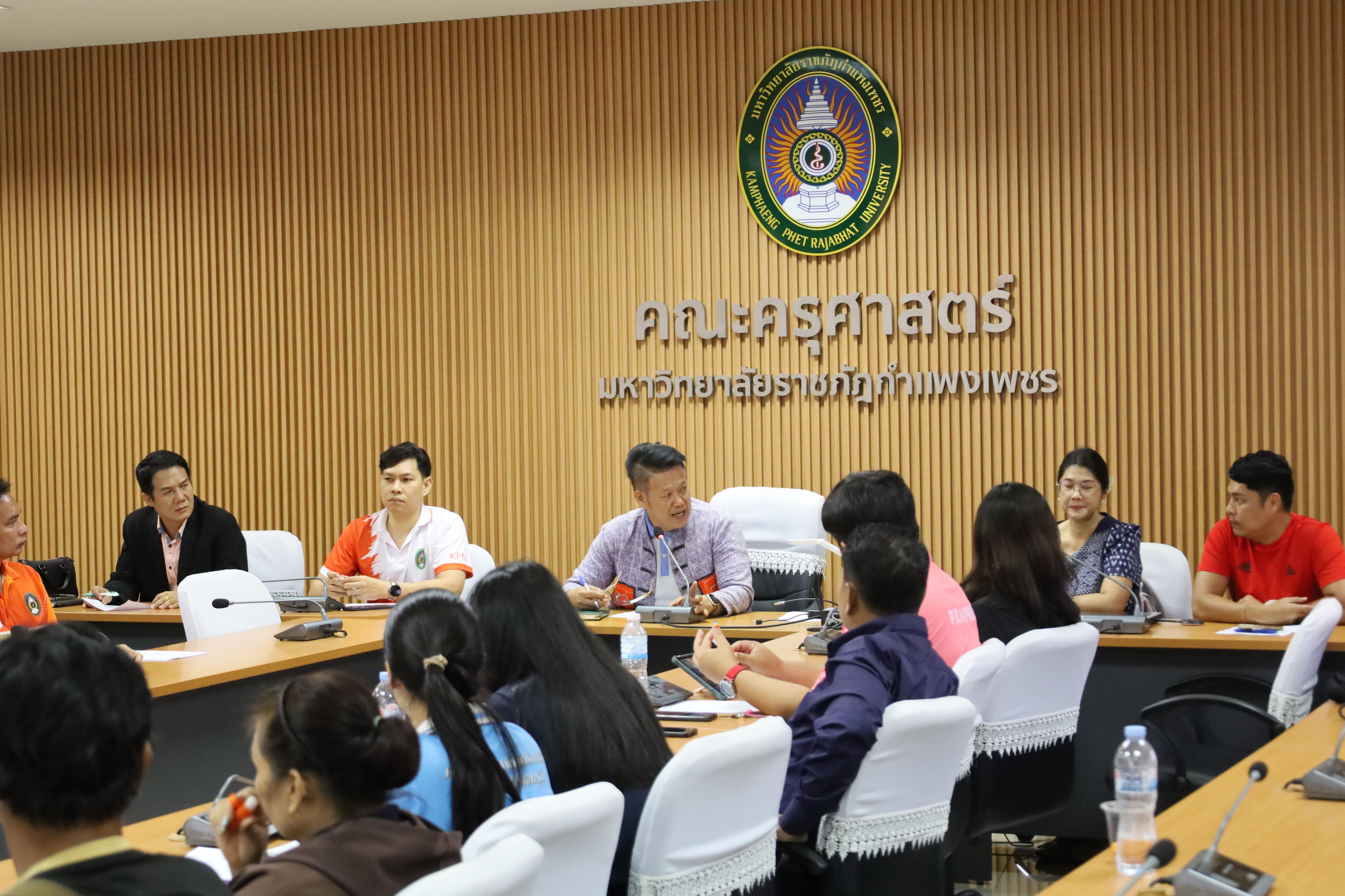 36. การประชุมเจ้าหน้าที่เพื่อต่อสัญญาจ้าง