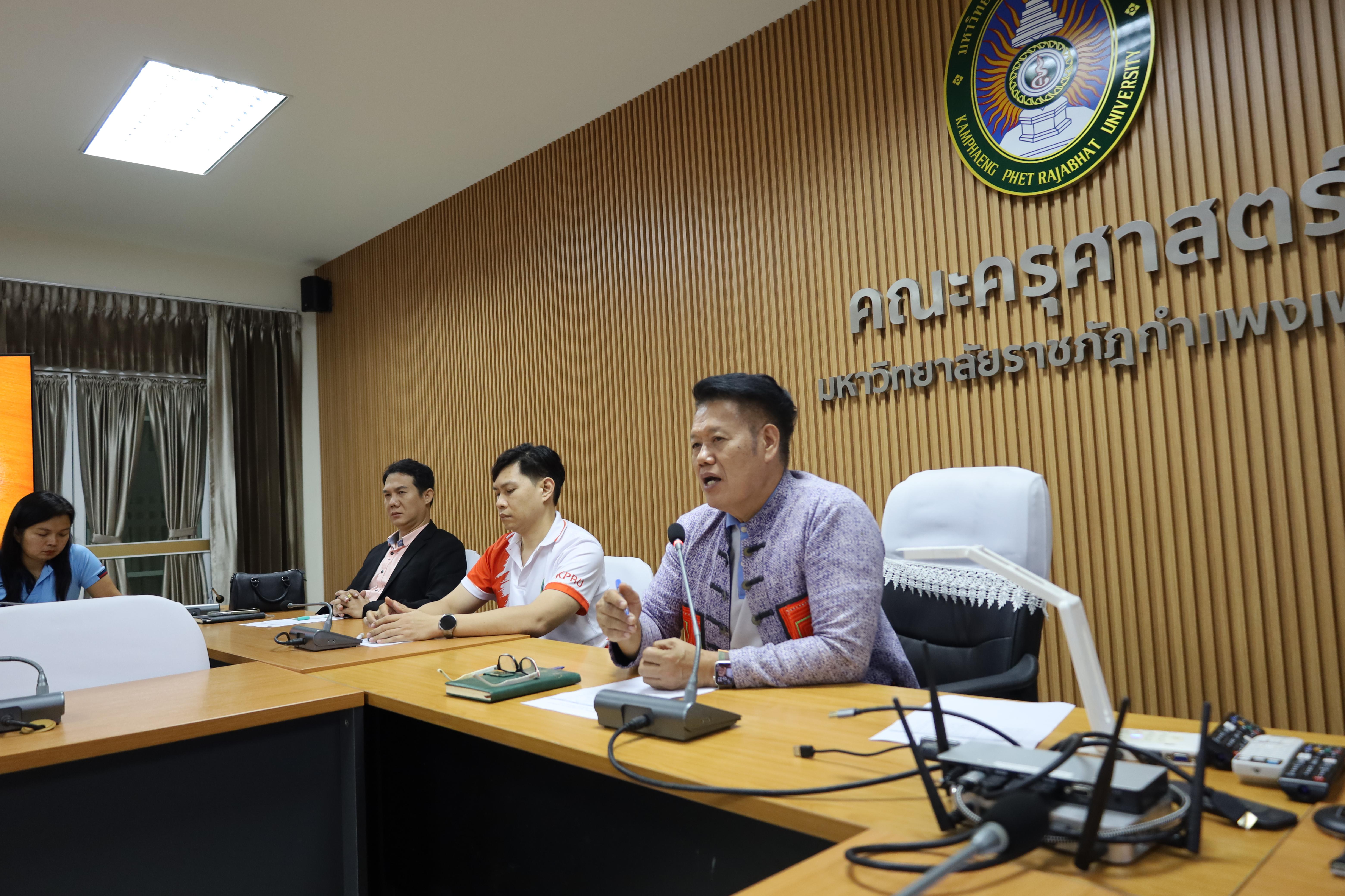 37. การประชุมเจ้าหน้าที่เพื่อต่อสัญญาจ้าง