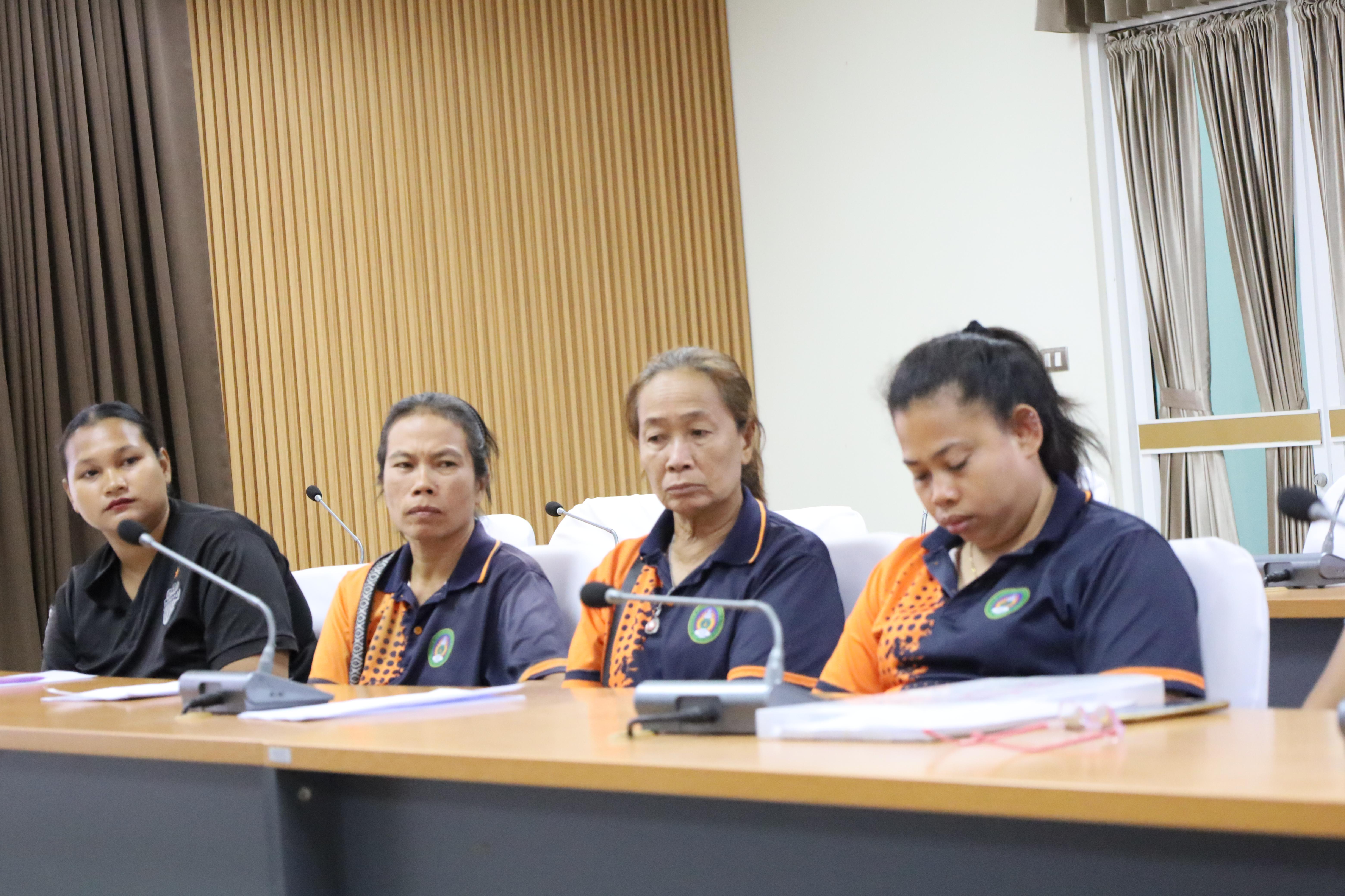41. การประชุมเจ้าหน้าที่เพื่อต่อสัญญาจ้าง