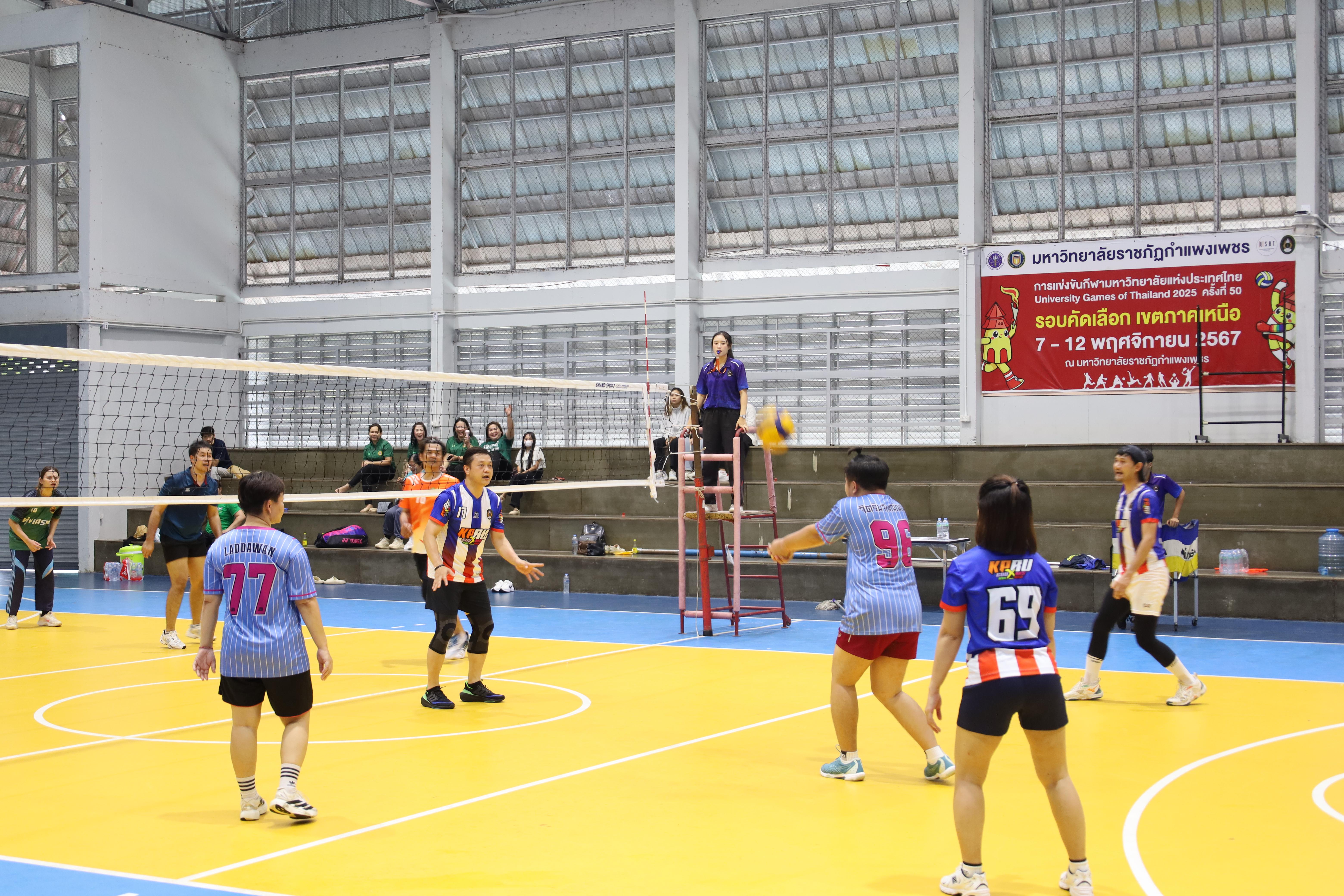 49. มหกรรมกีฬาสานสัมพันธ์KPRU 2025