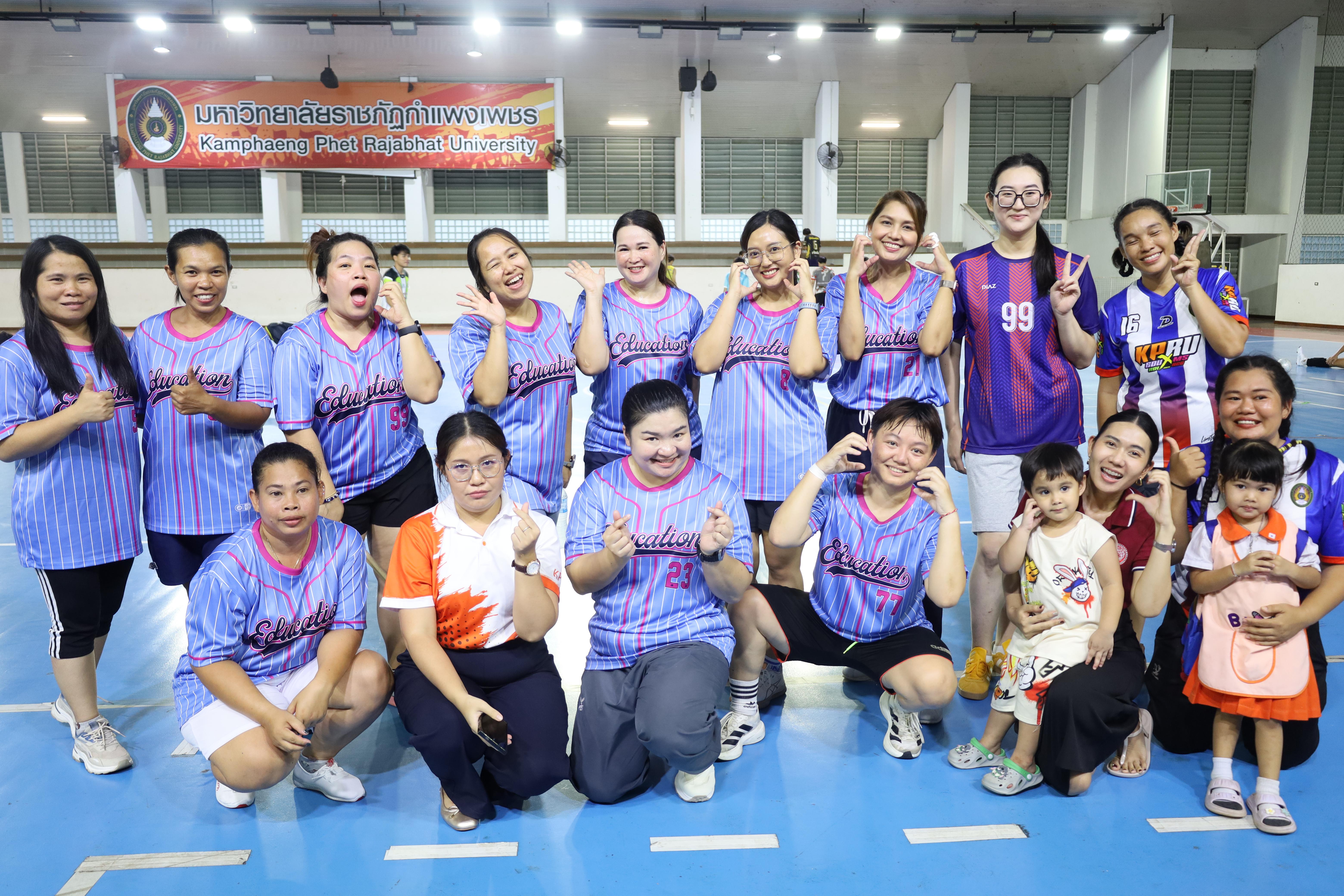 244. มหกรรมกีฬาสานสัมพันธ์KPRU 2025