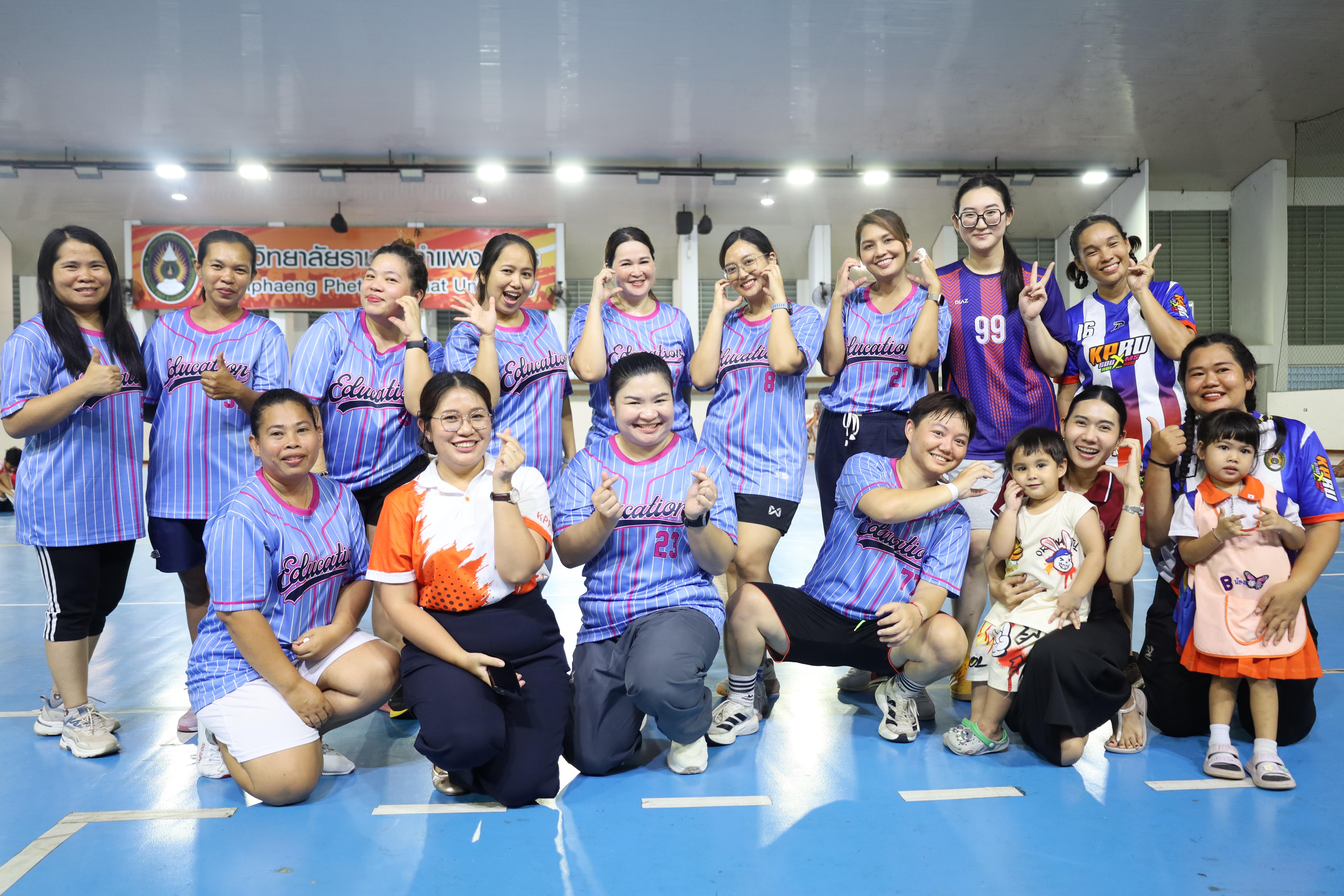245. มหกรรมกีฬาสานสัมพันธ์KPRU 2025
