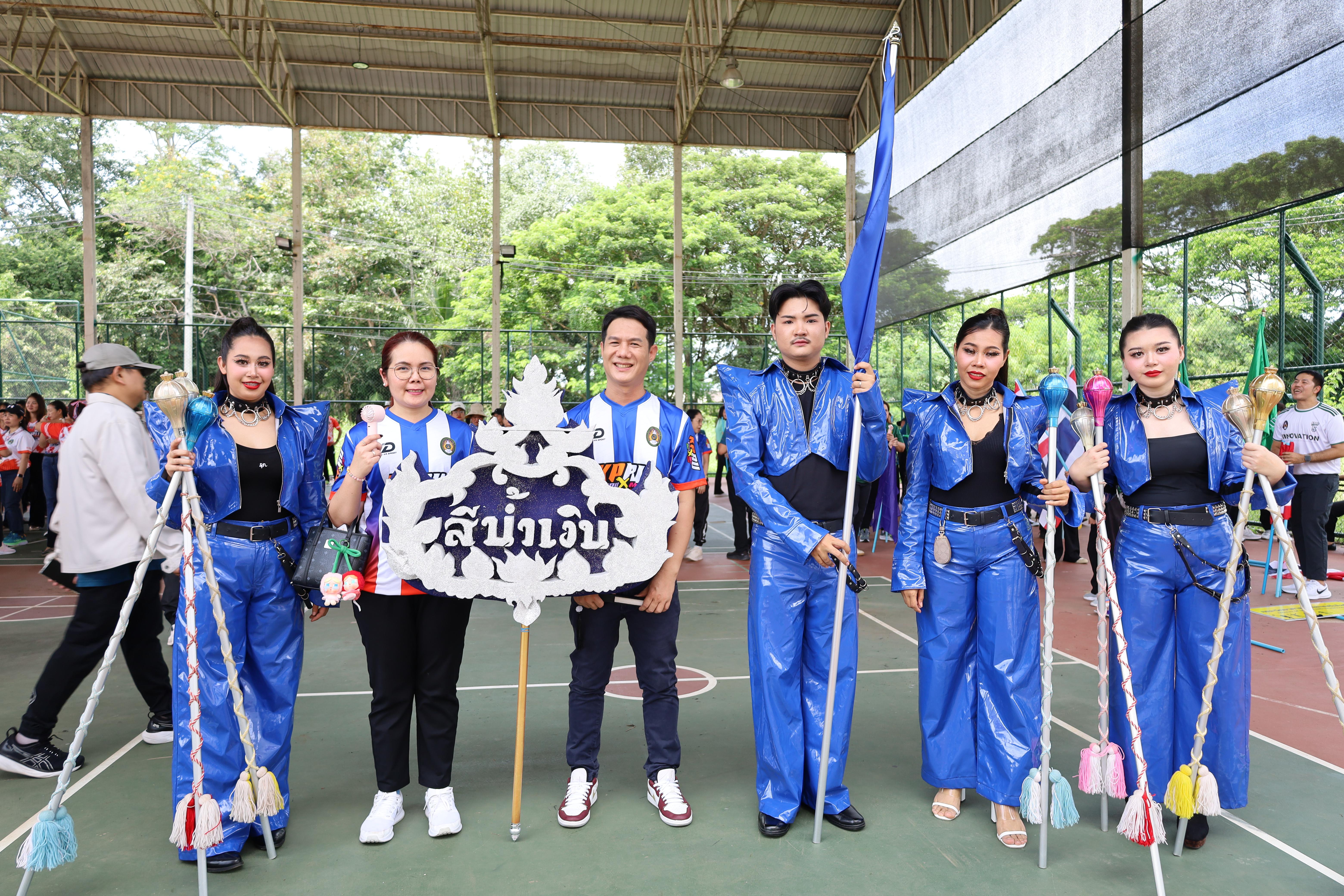 2. กีฬาสานสัมพันธ์ 2025