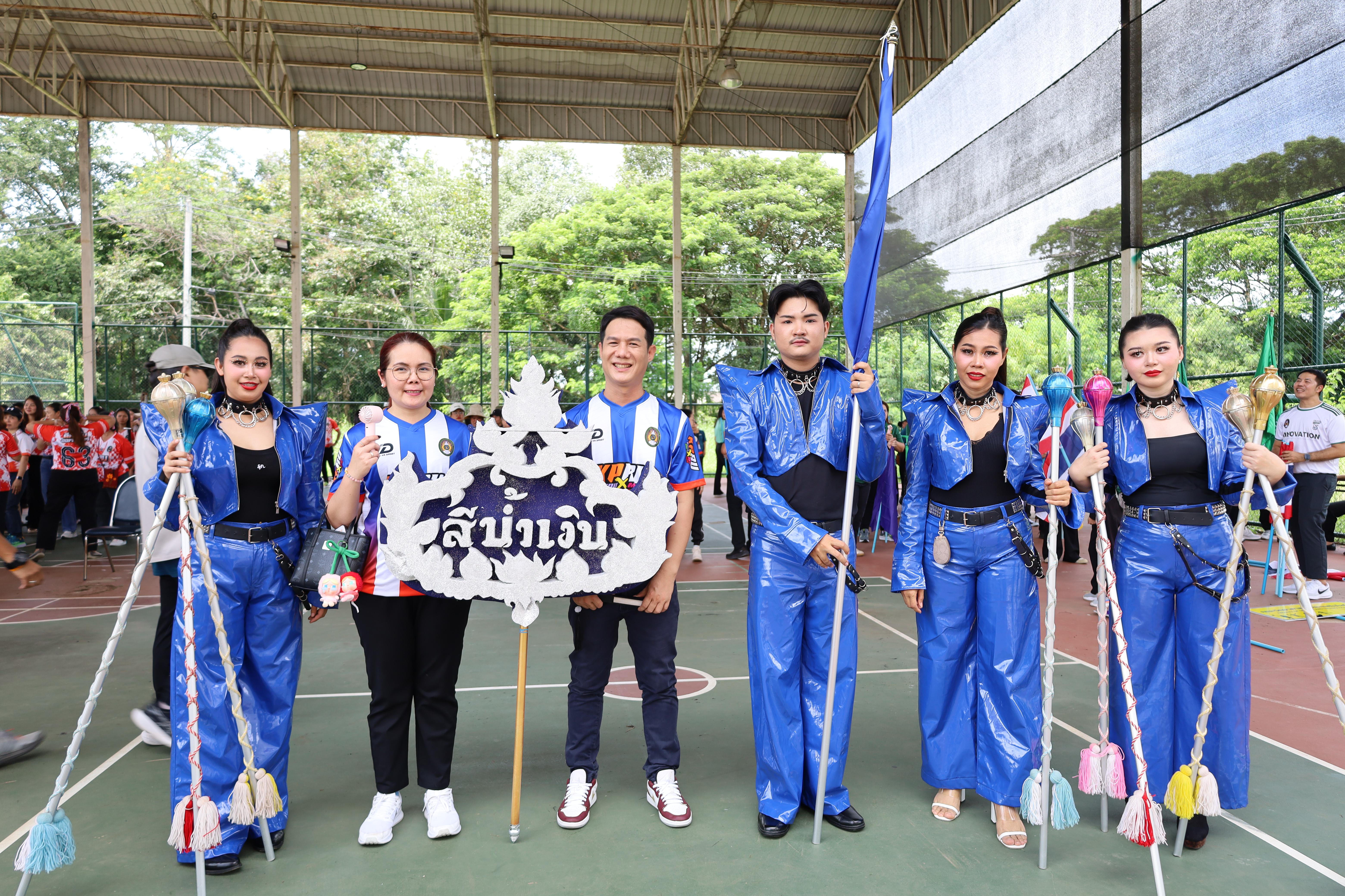 3. กีฬาสานสัมพันธ์ 2025