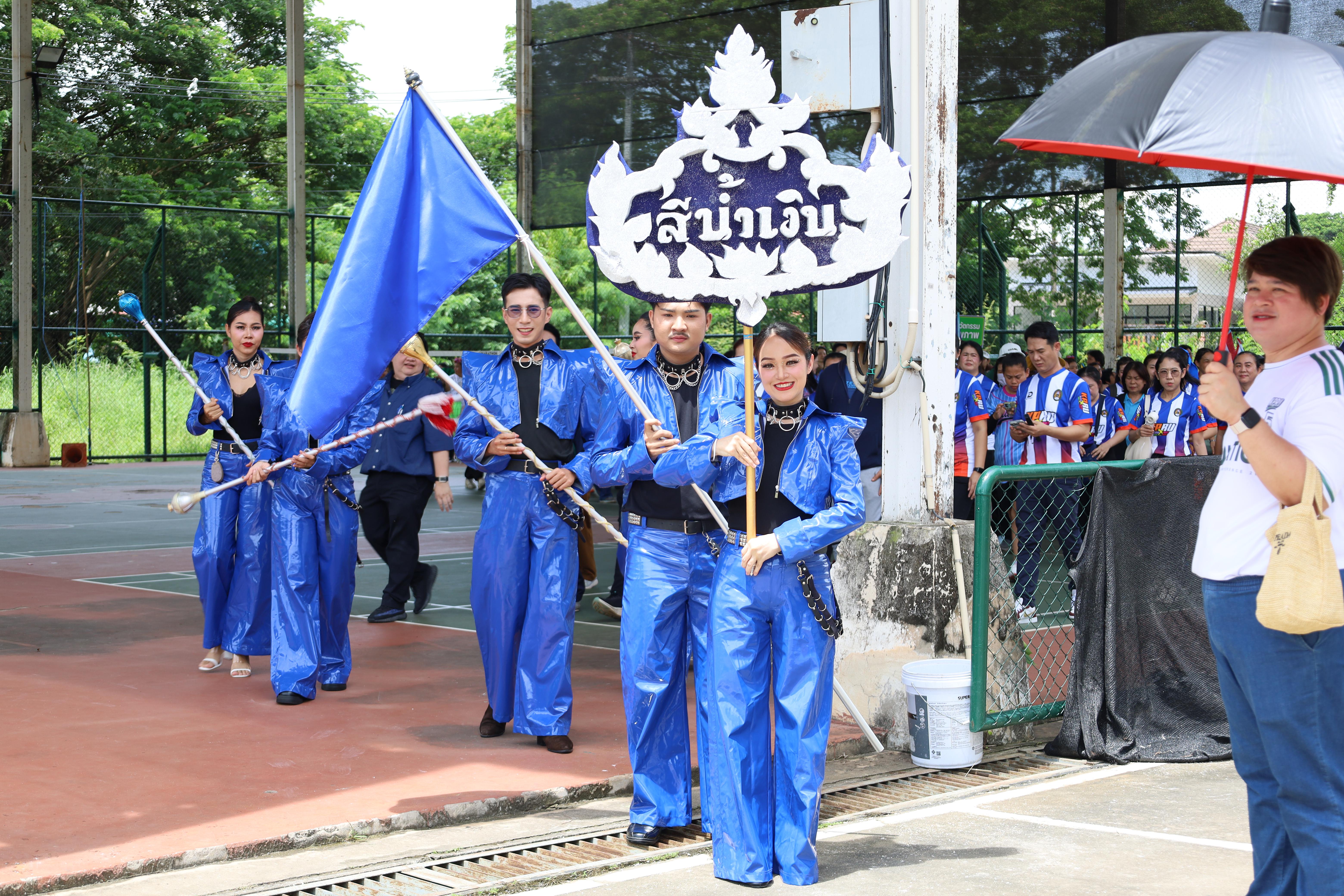 9. กีฬาสานสัมพันธ์ 2025
