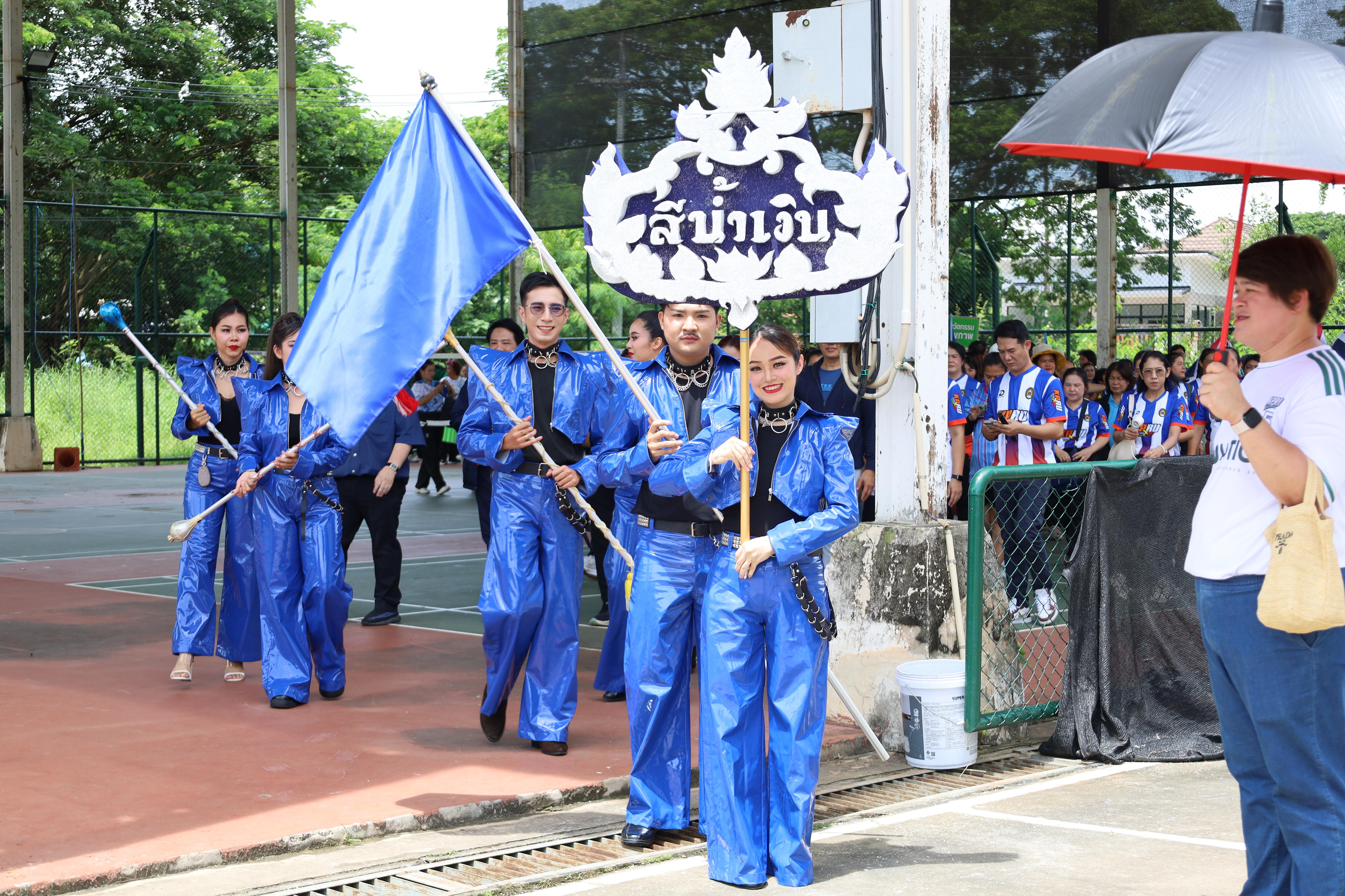 10. กีฬาสานสัมพันธ์ 2025